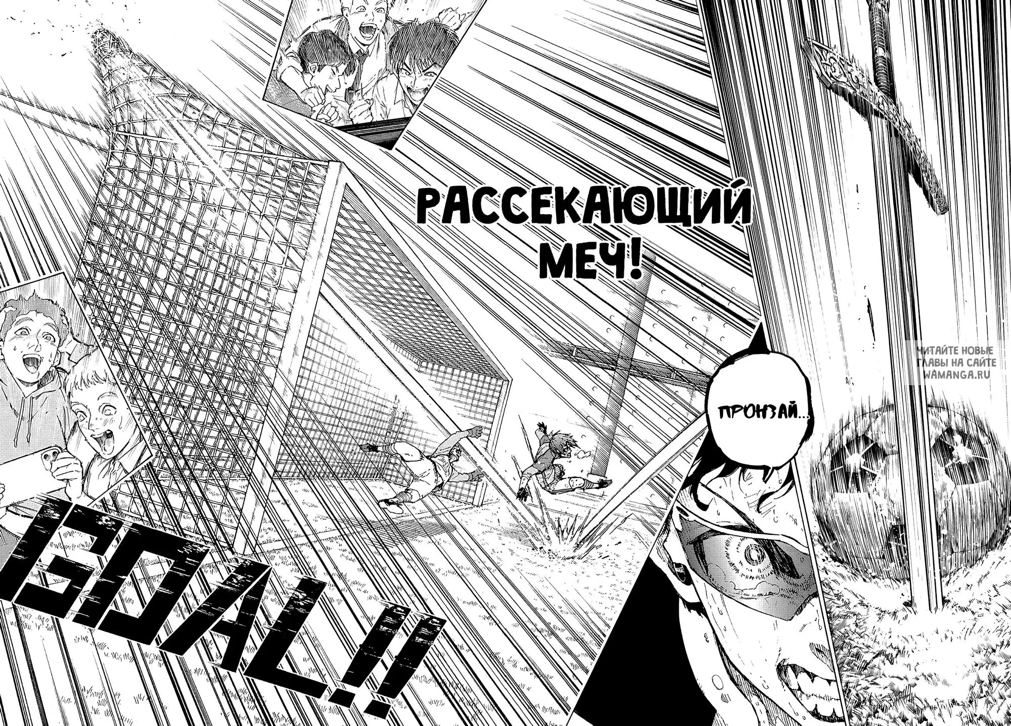 Page 20.000