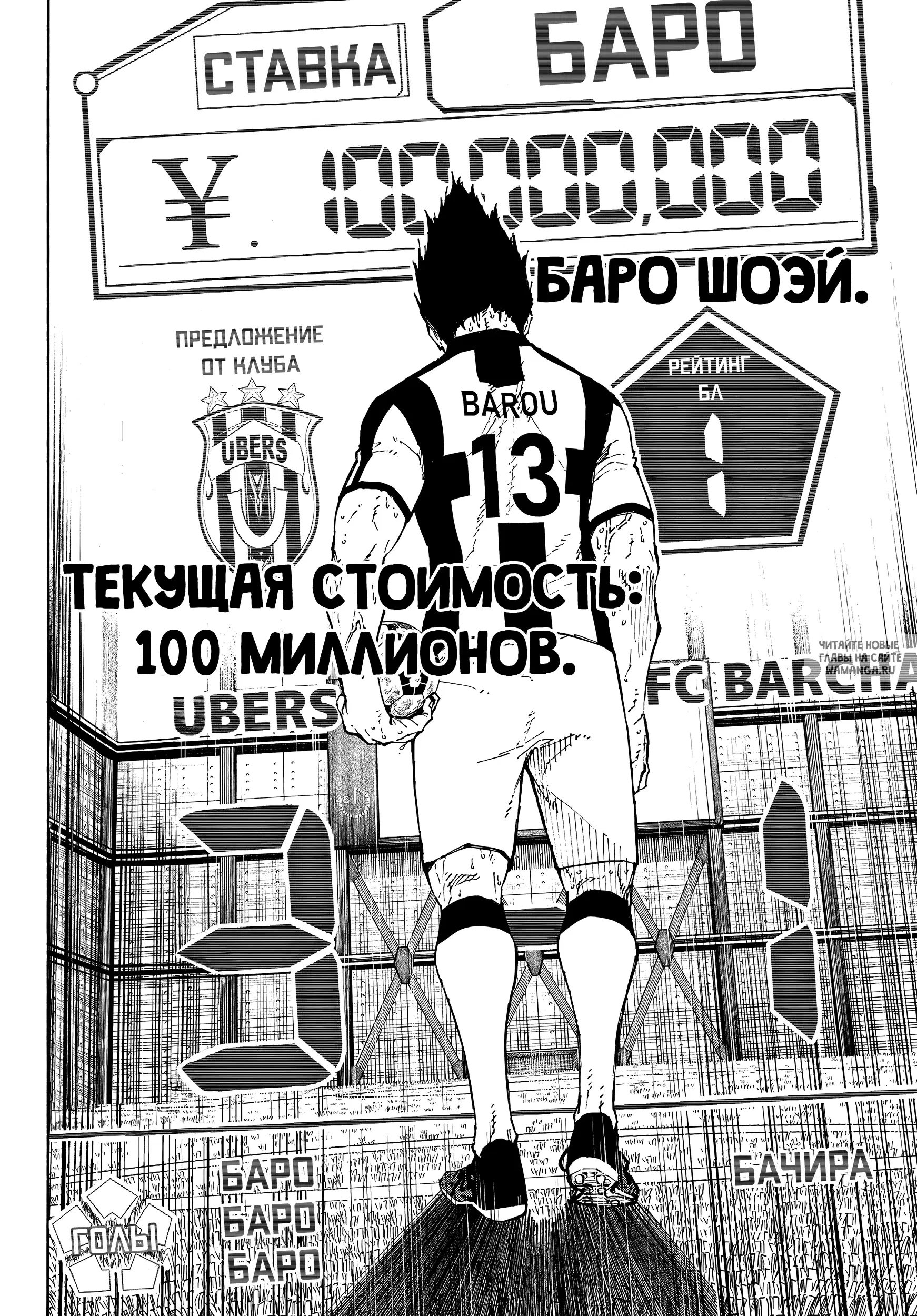 Page 20.000