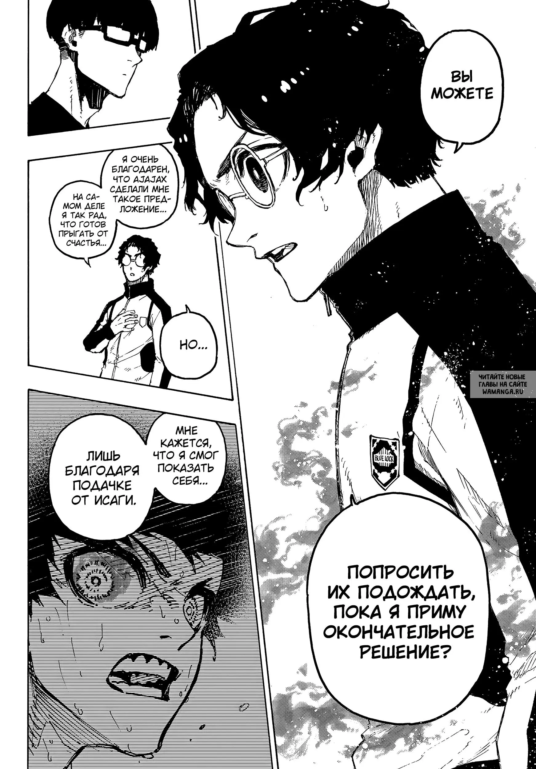 Page 20.000