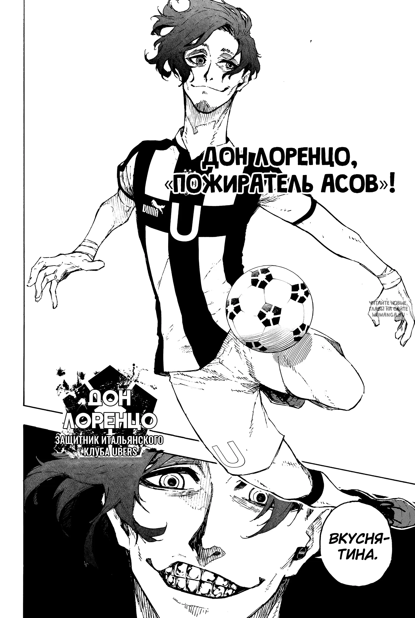 Page 20.000