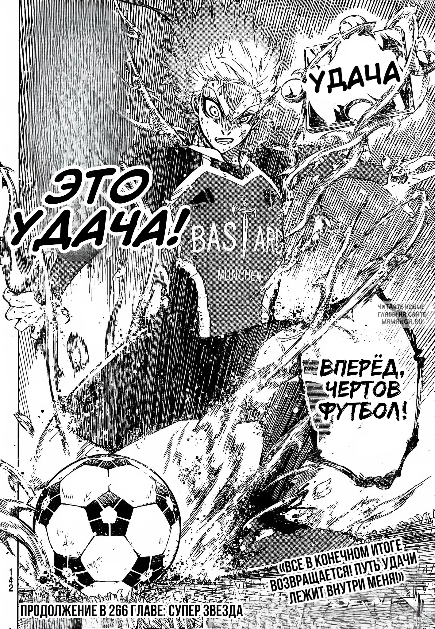 Page 20.000