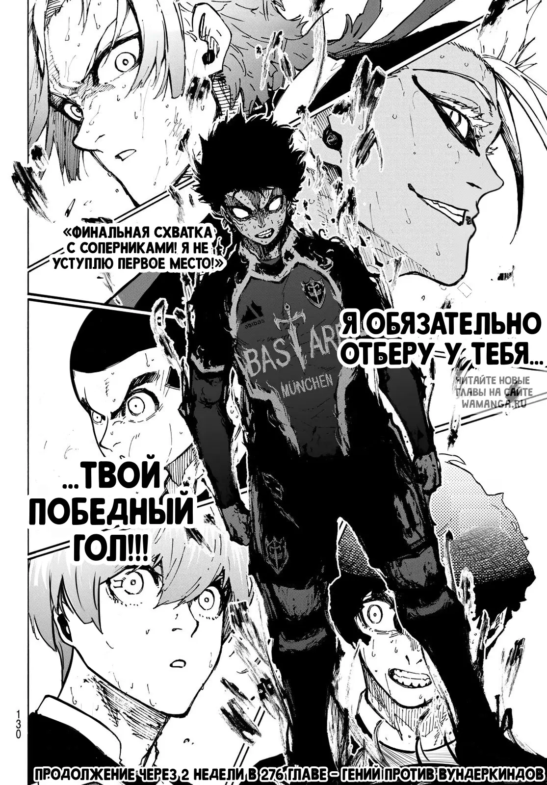 Page 20.000