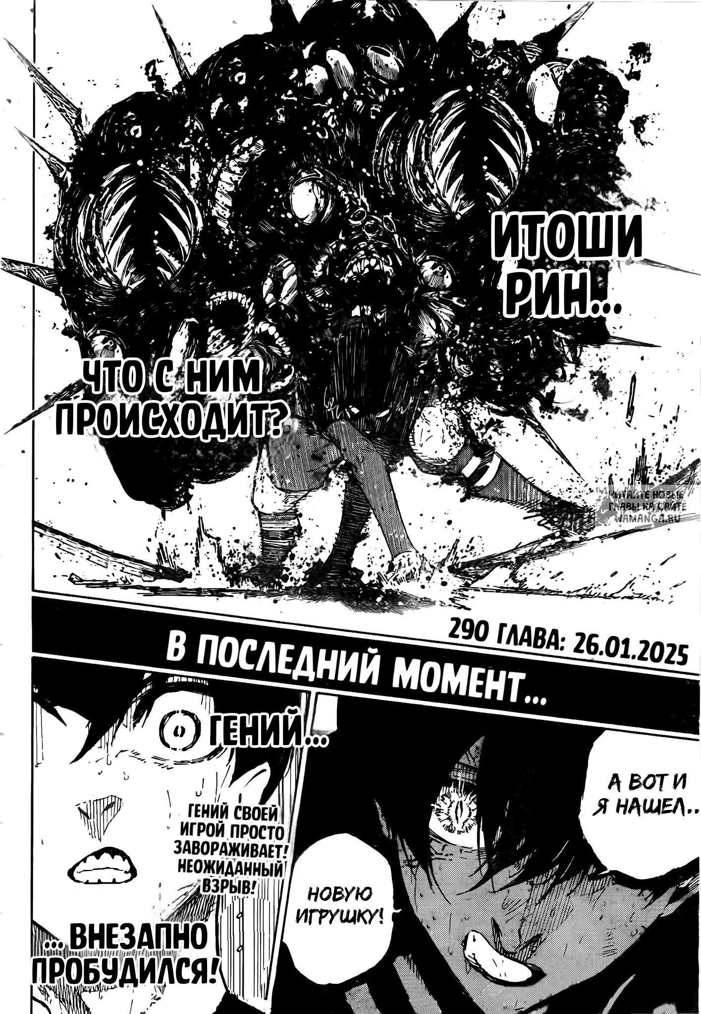 Page 20.000