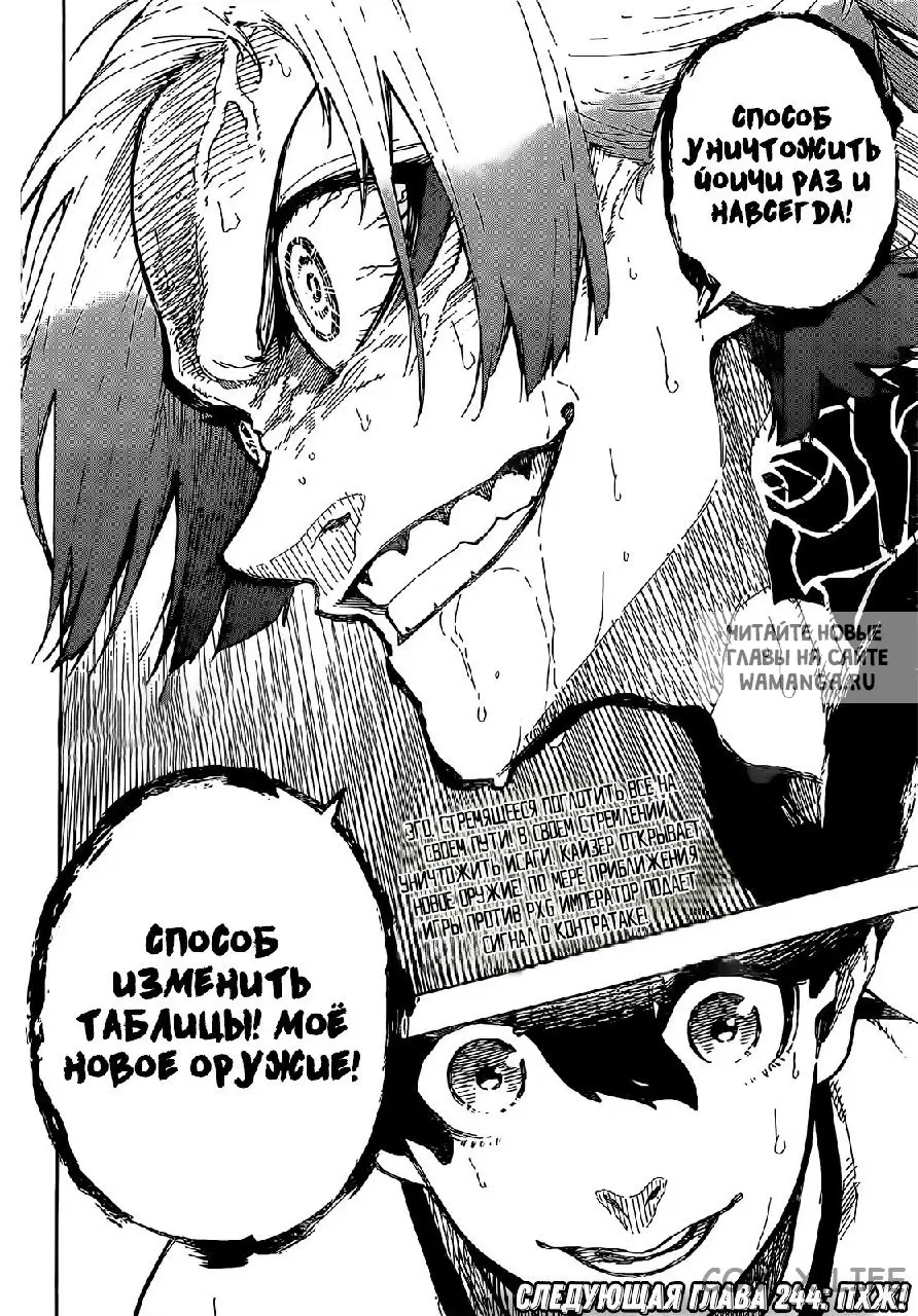 Page 20.000