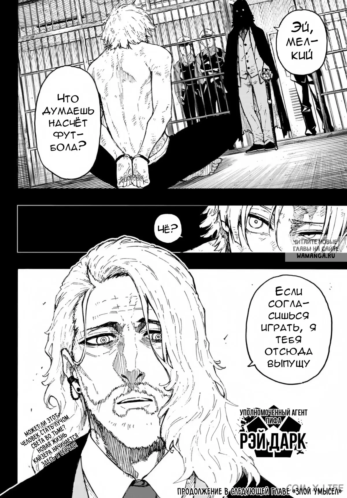 Page 20.000