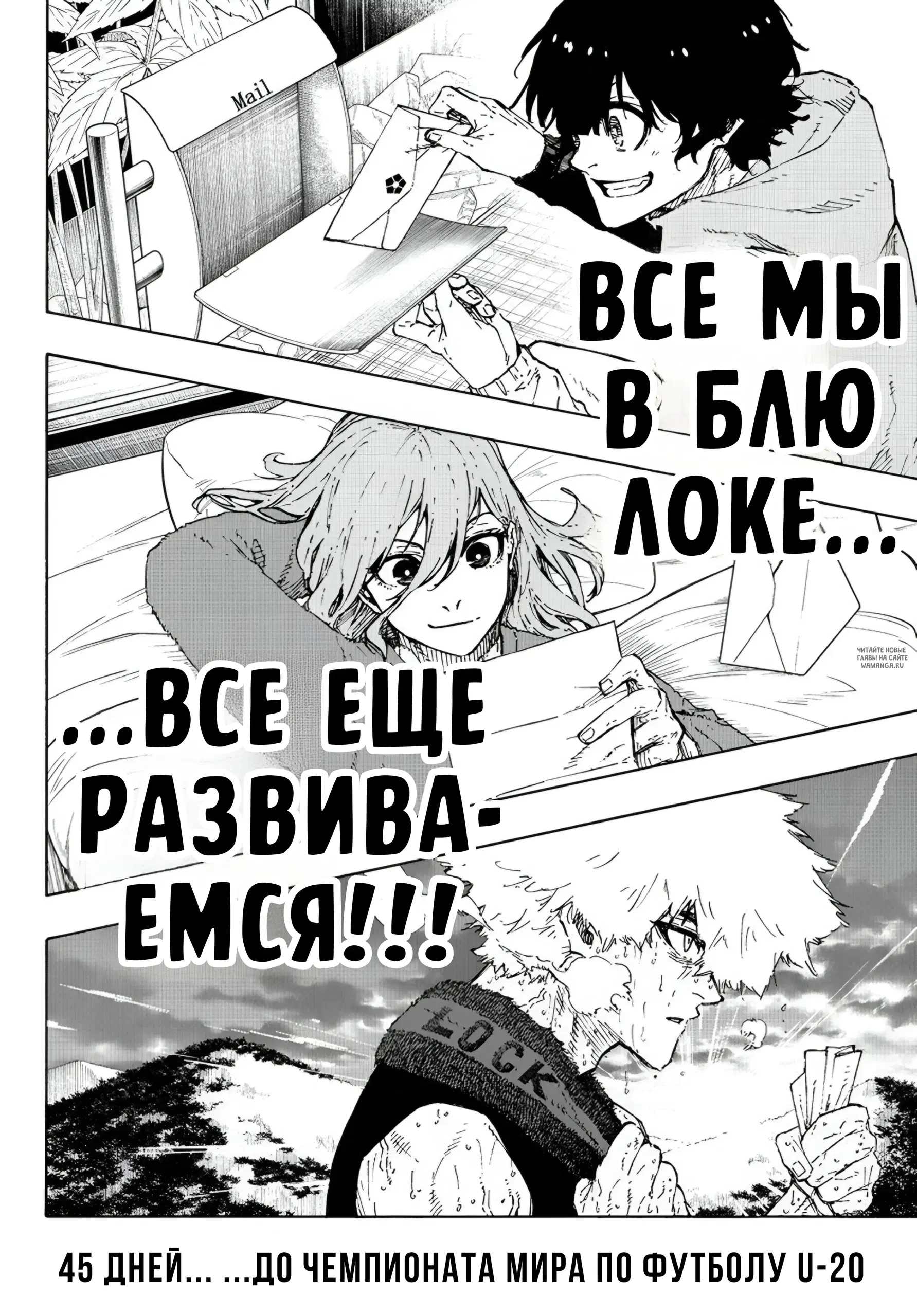 Page 20.000