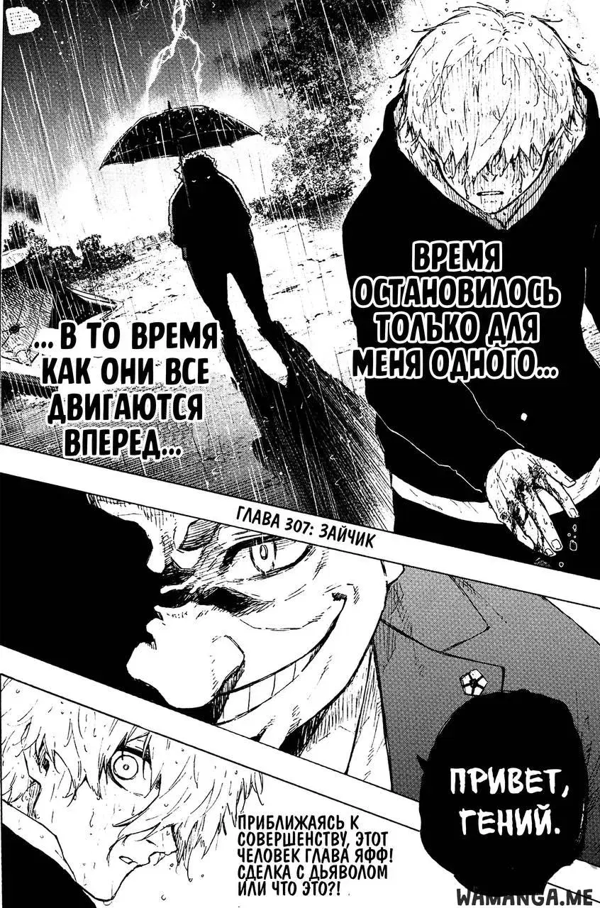 Page 20.000