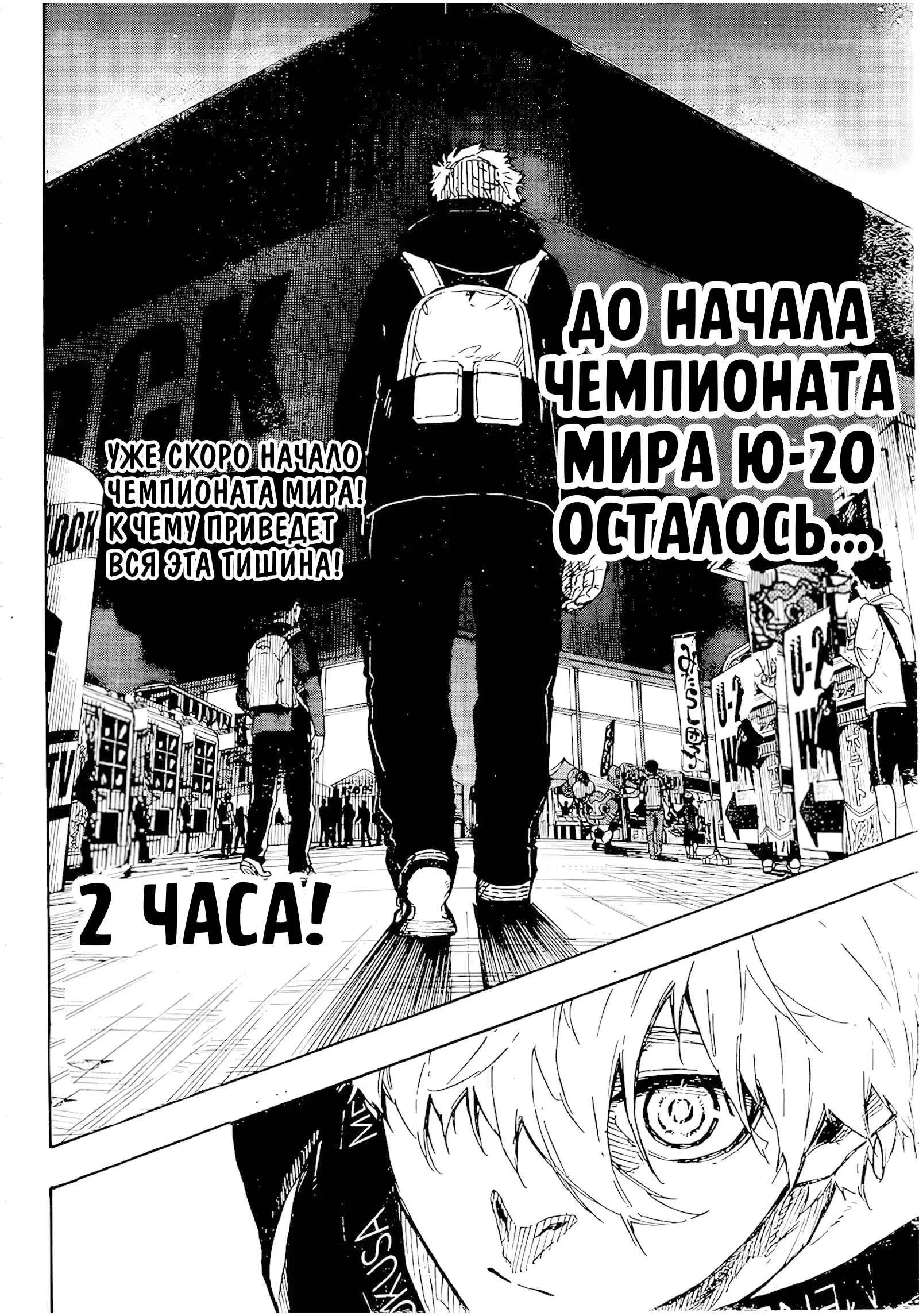 Page 20.000
