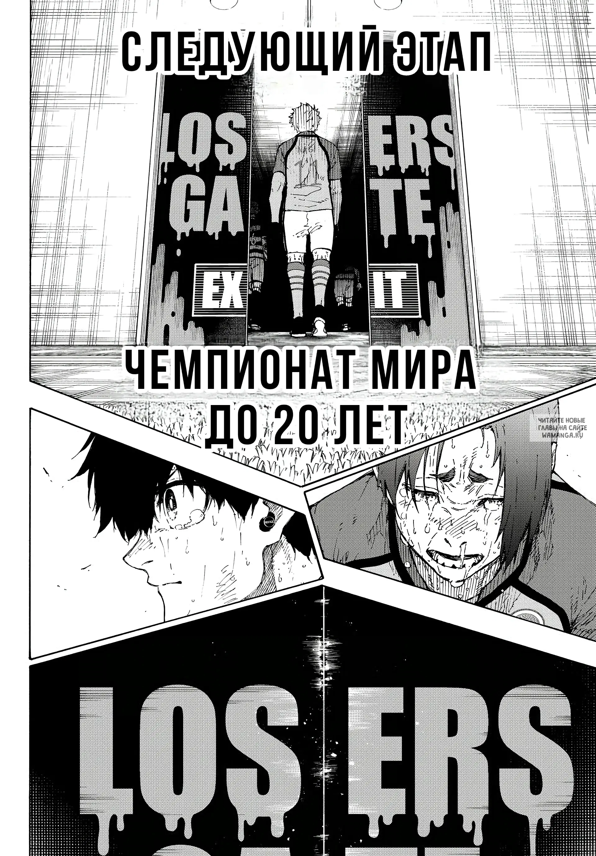 Page 20.000