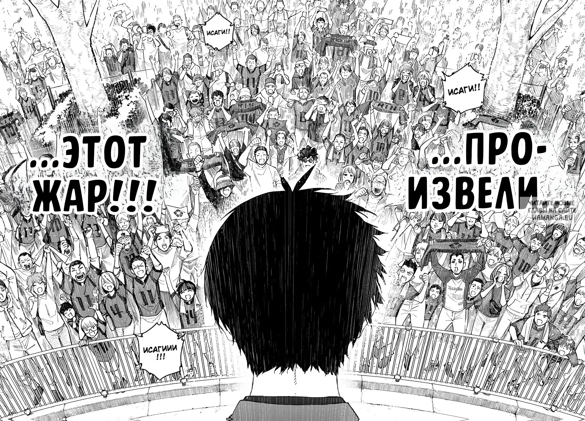 Page 20.000