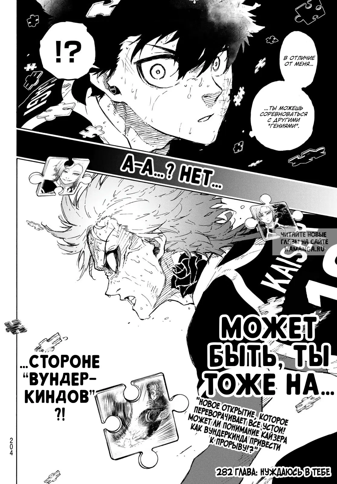 Page 21.000