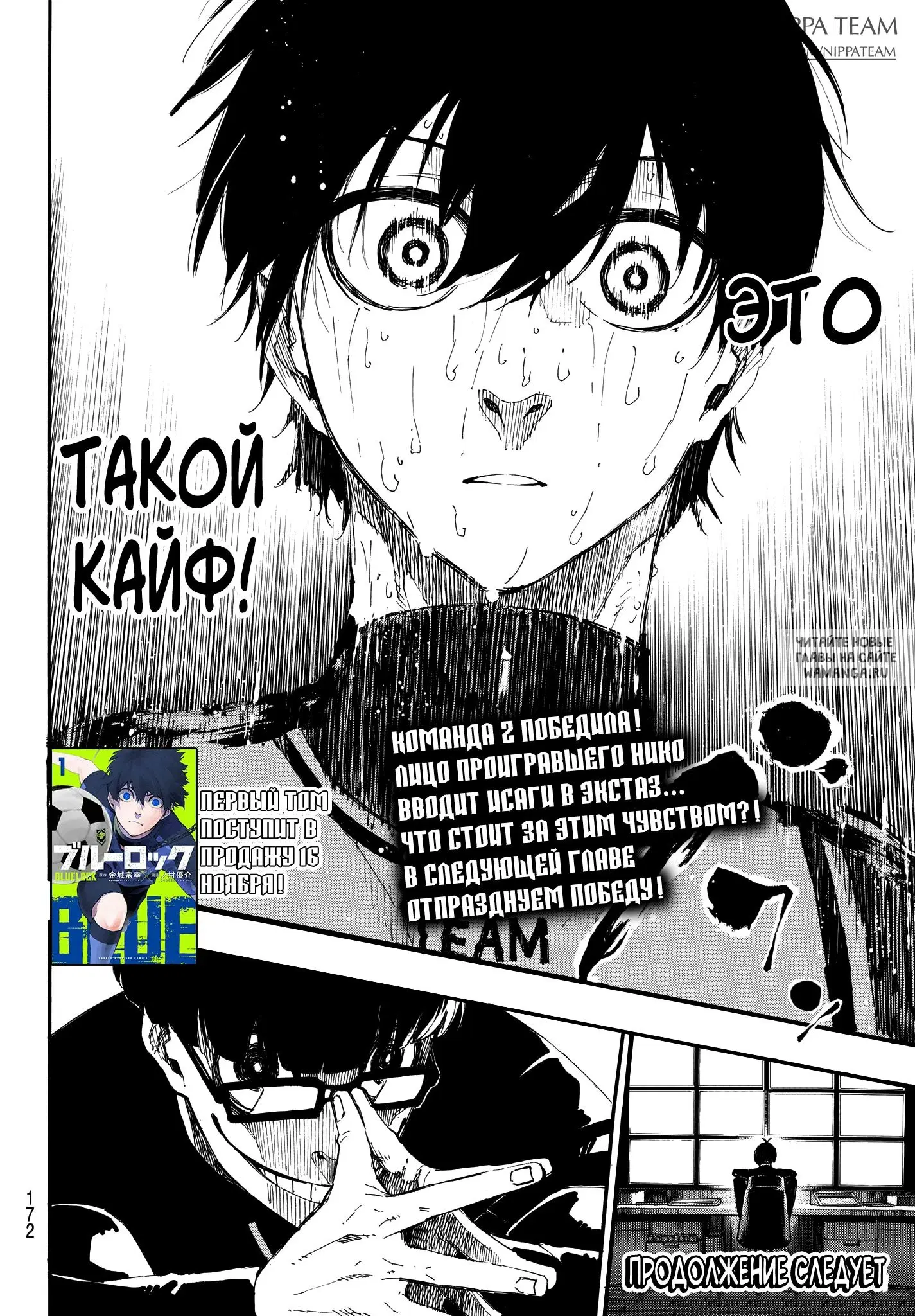 Page 23.000