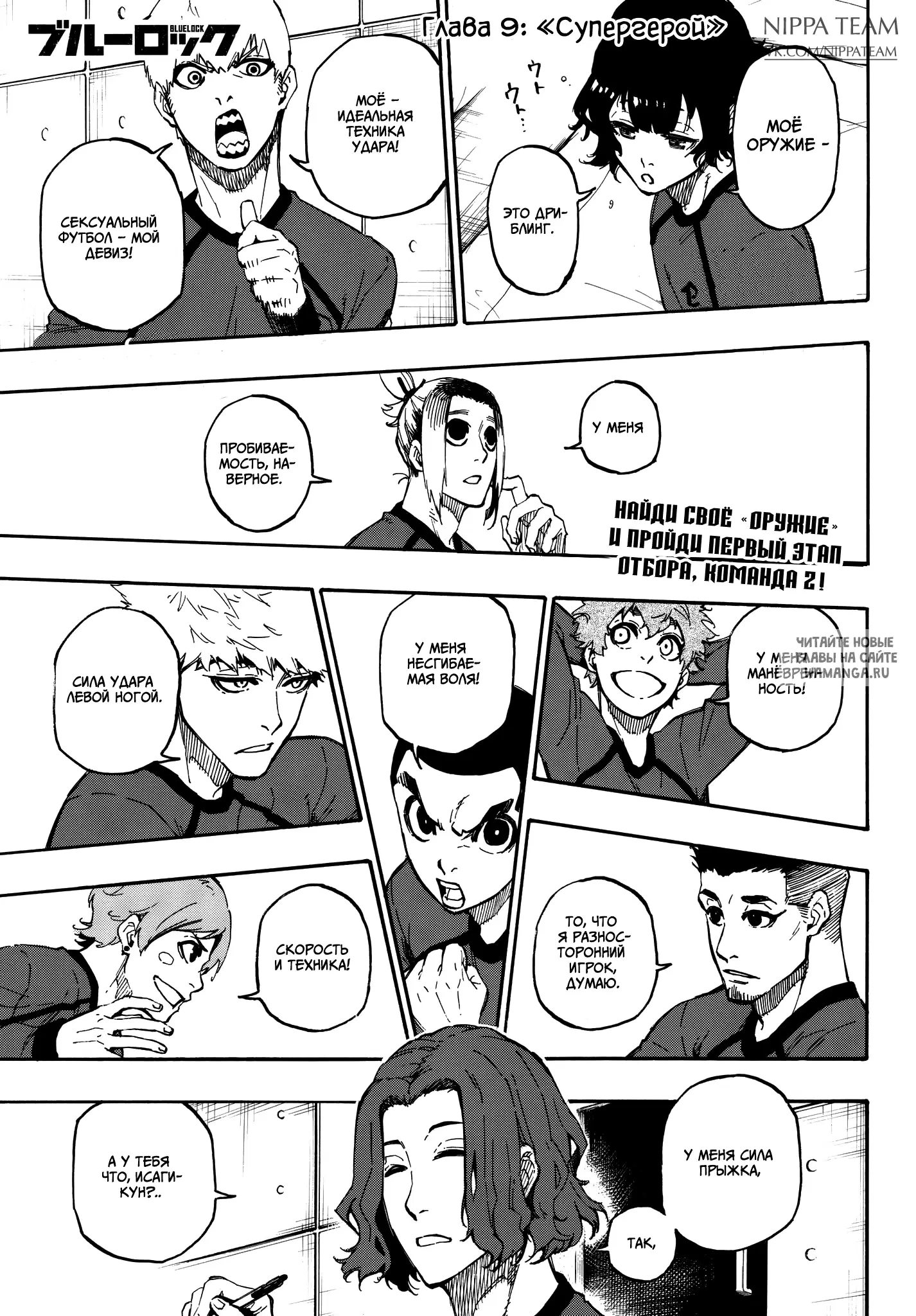 Page 3.000