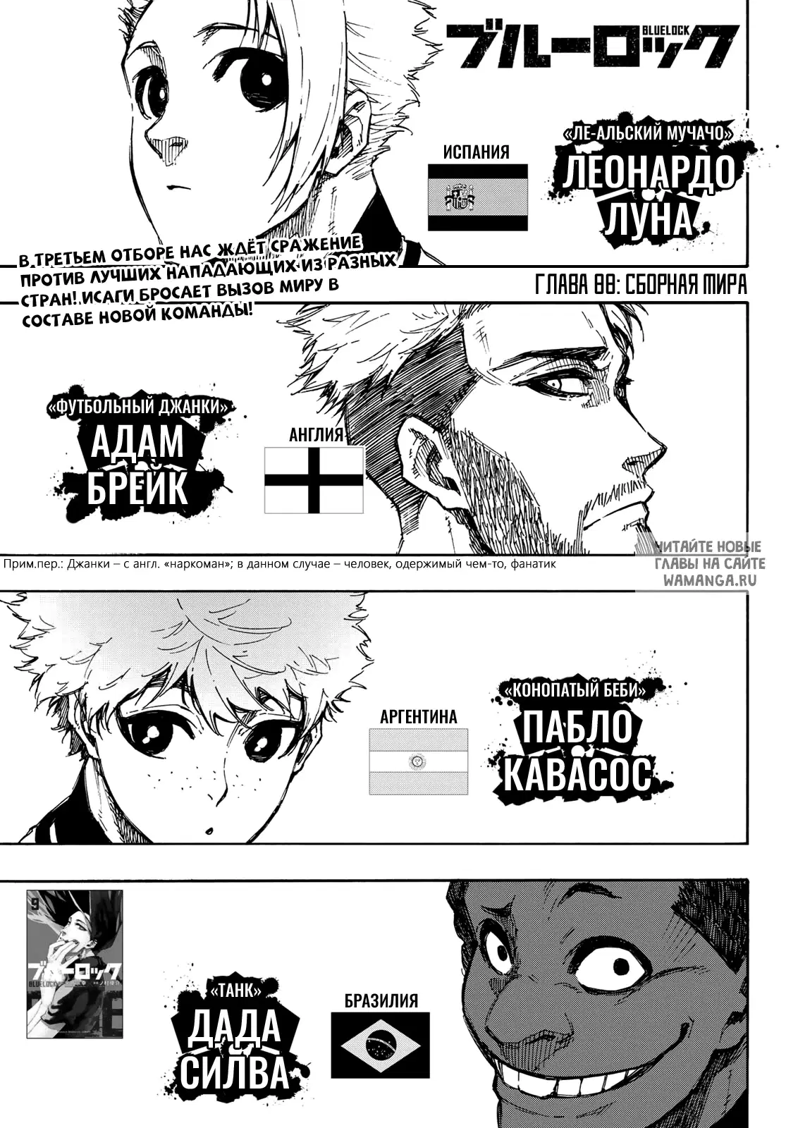 Page 3.000