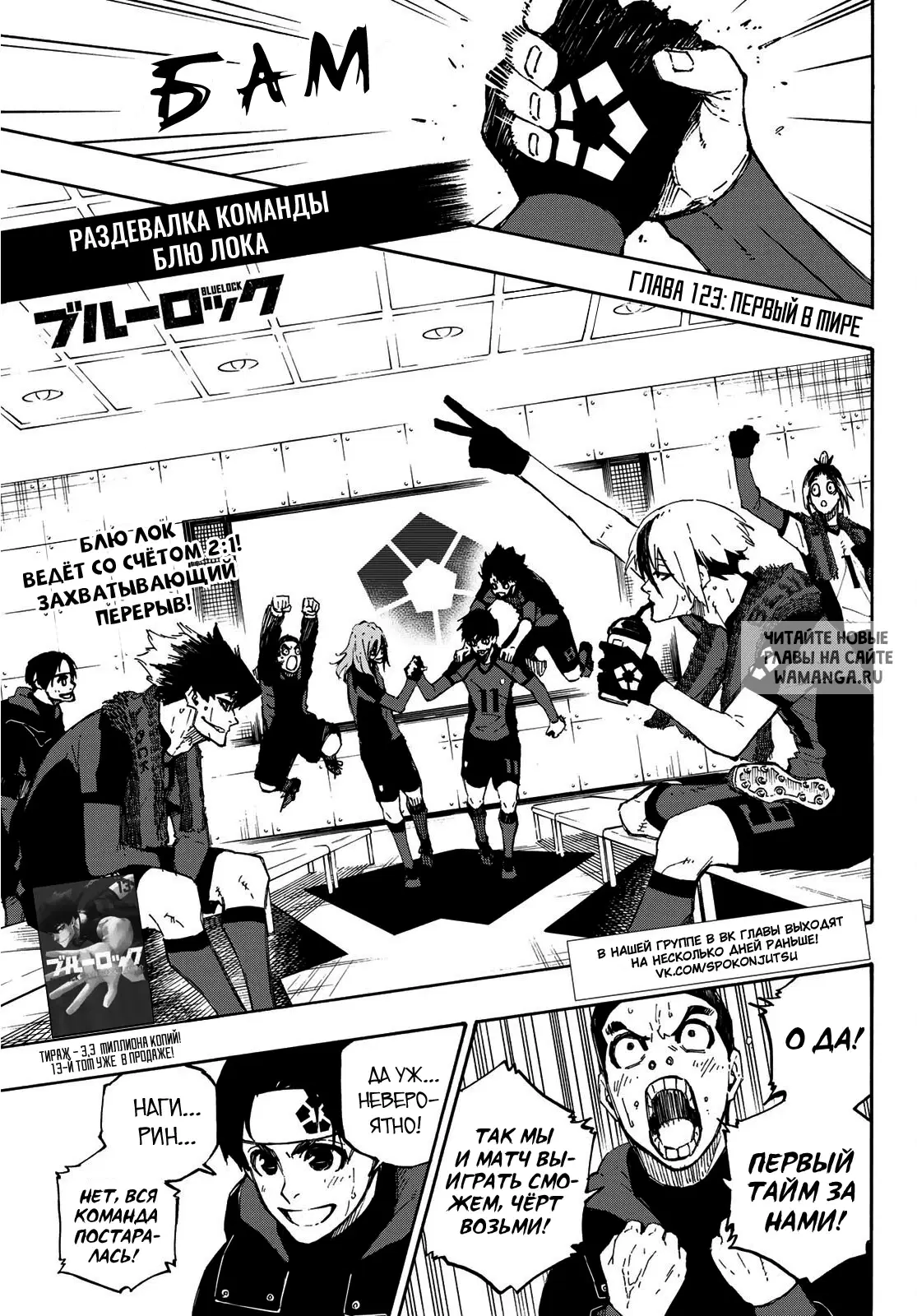 Page 3.000