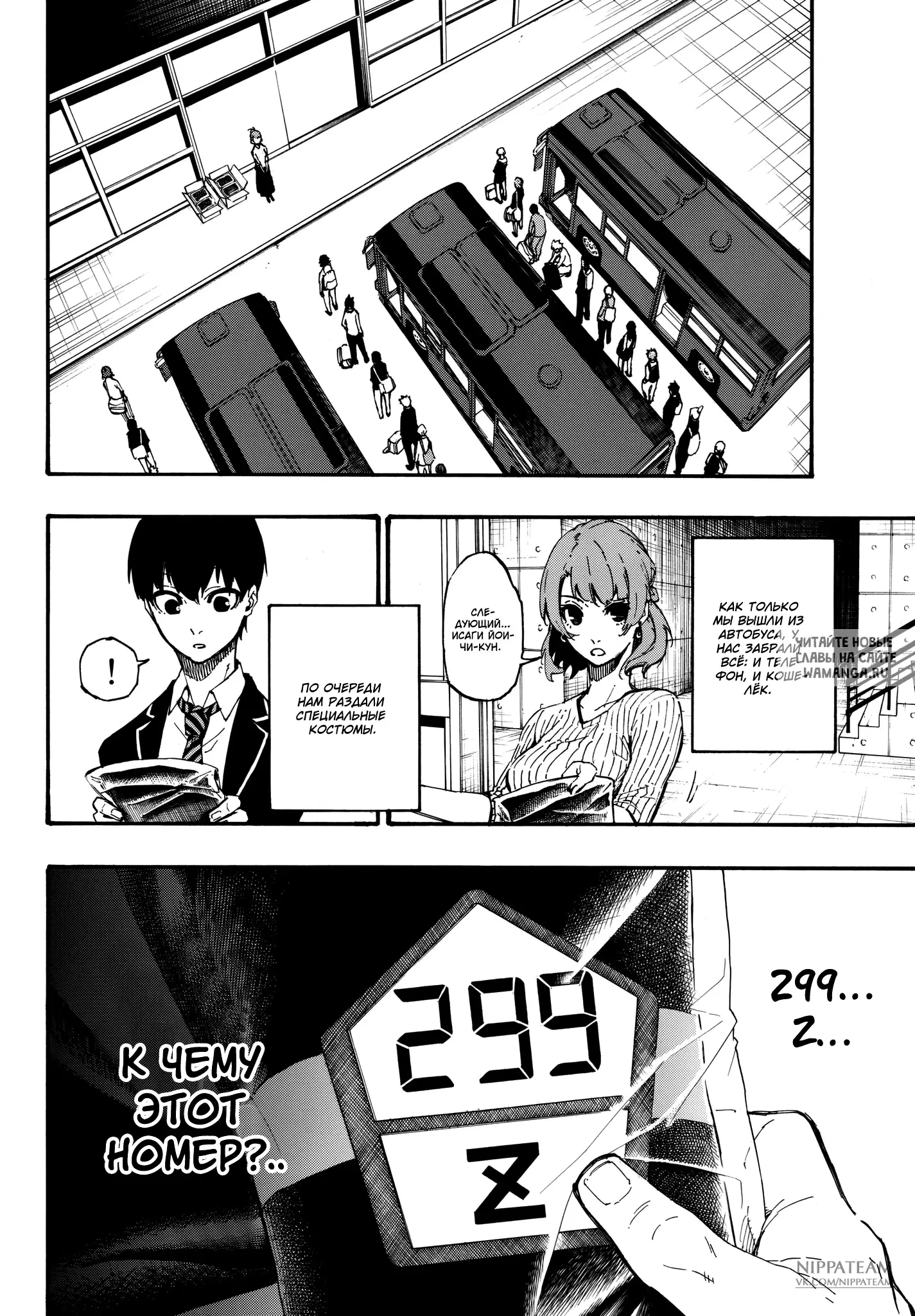 Page 4.000