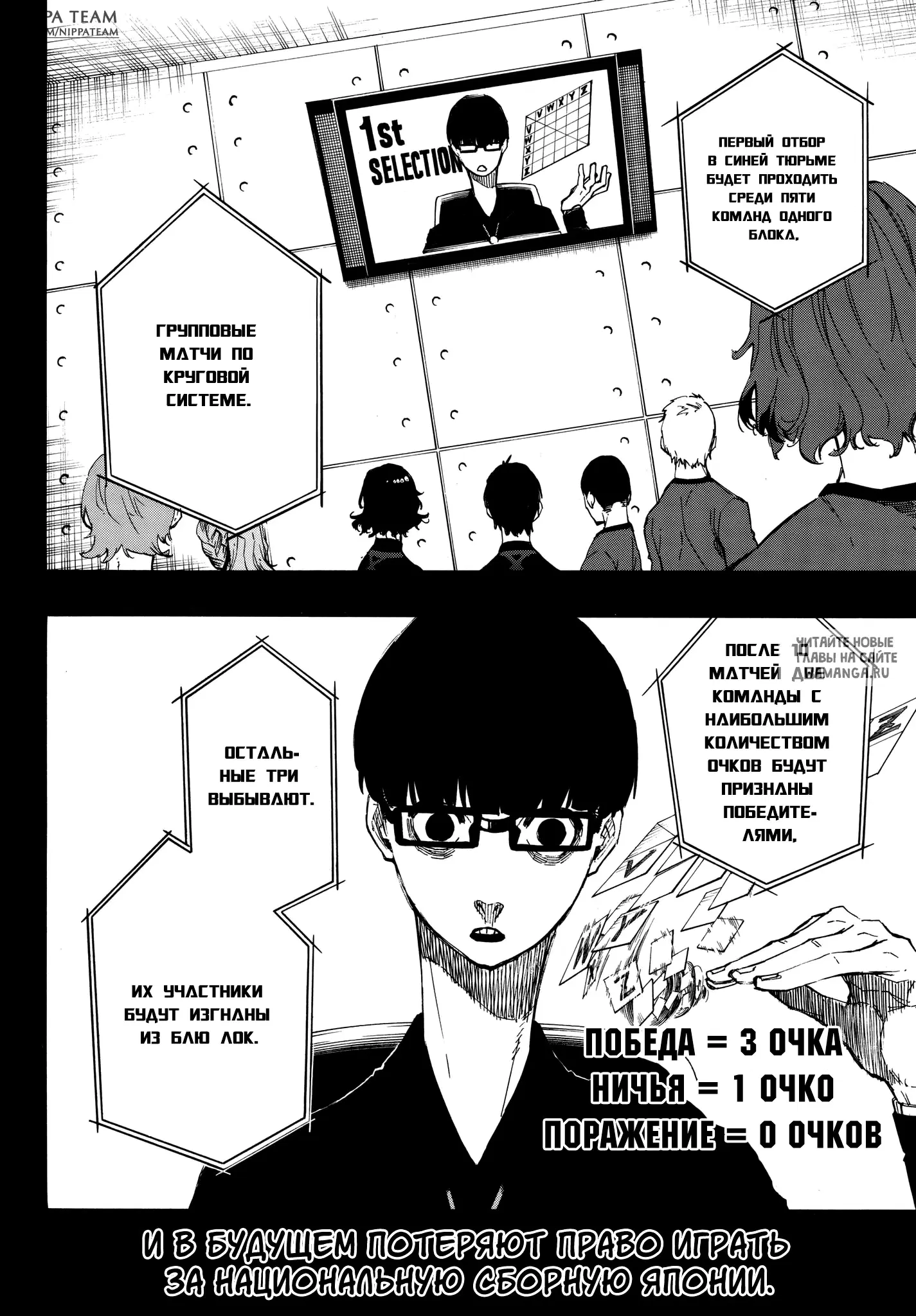 Page 4.000