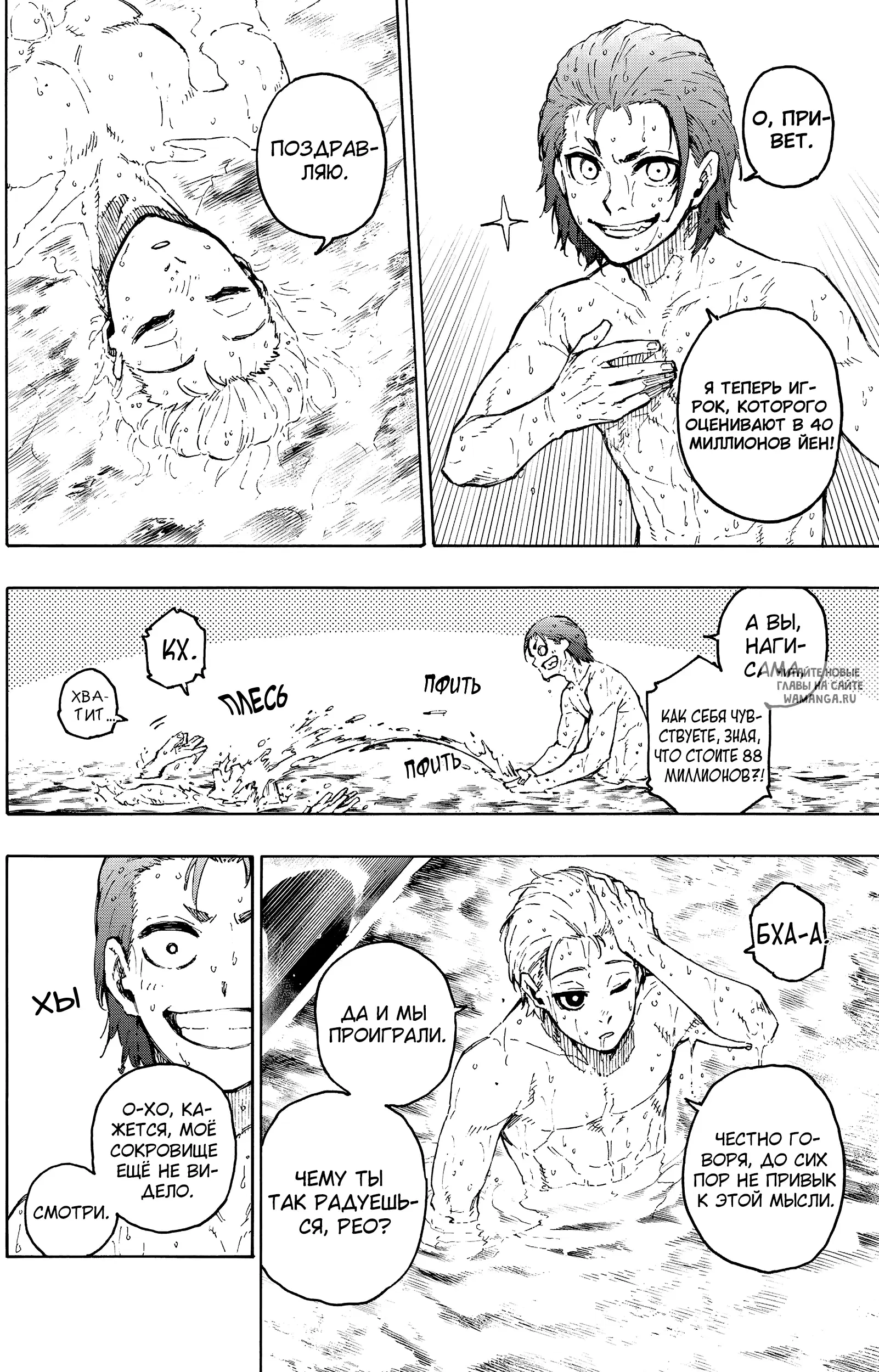 Page 4.000