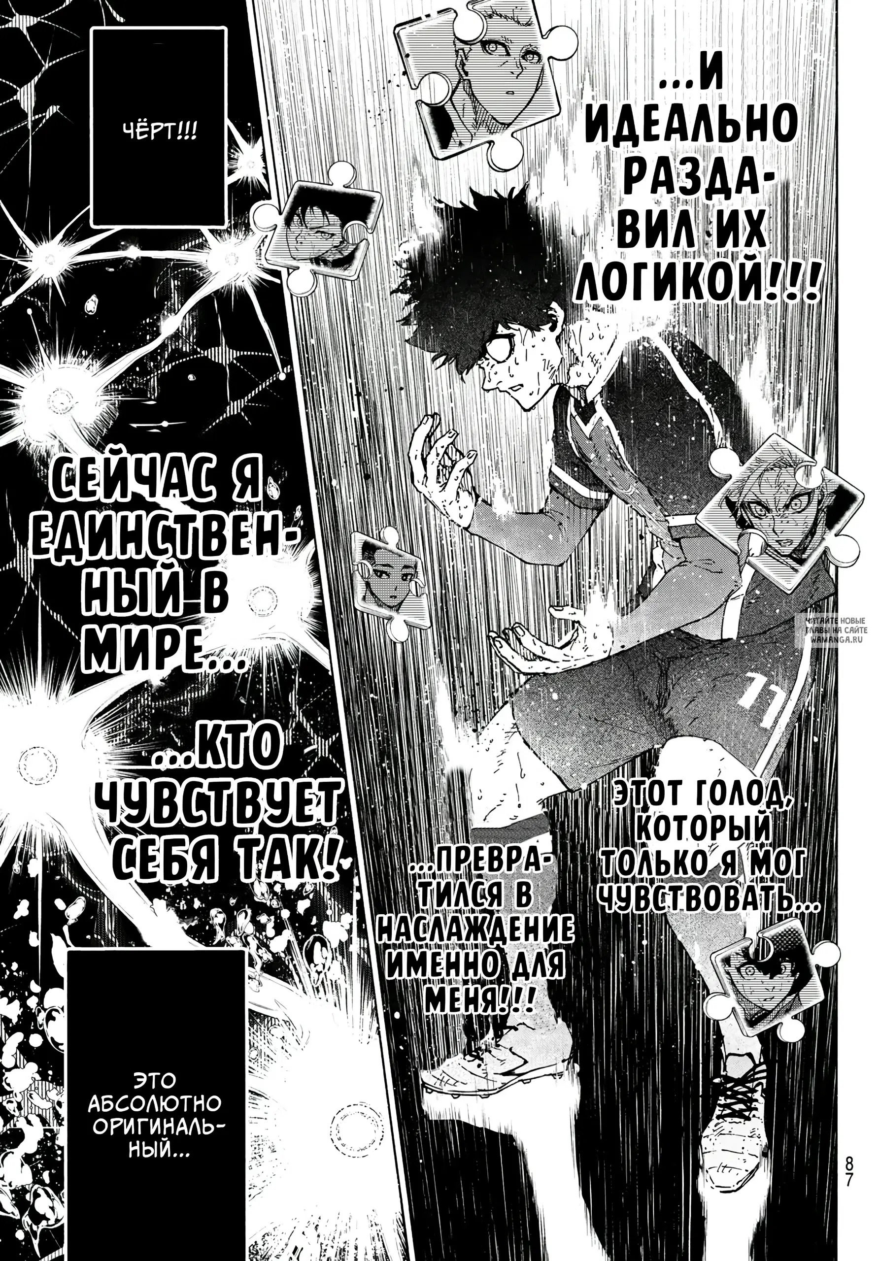 Page 4.000