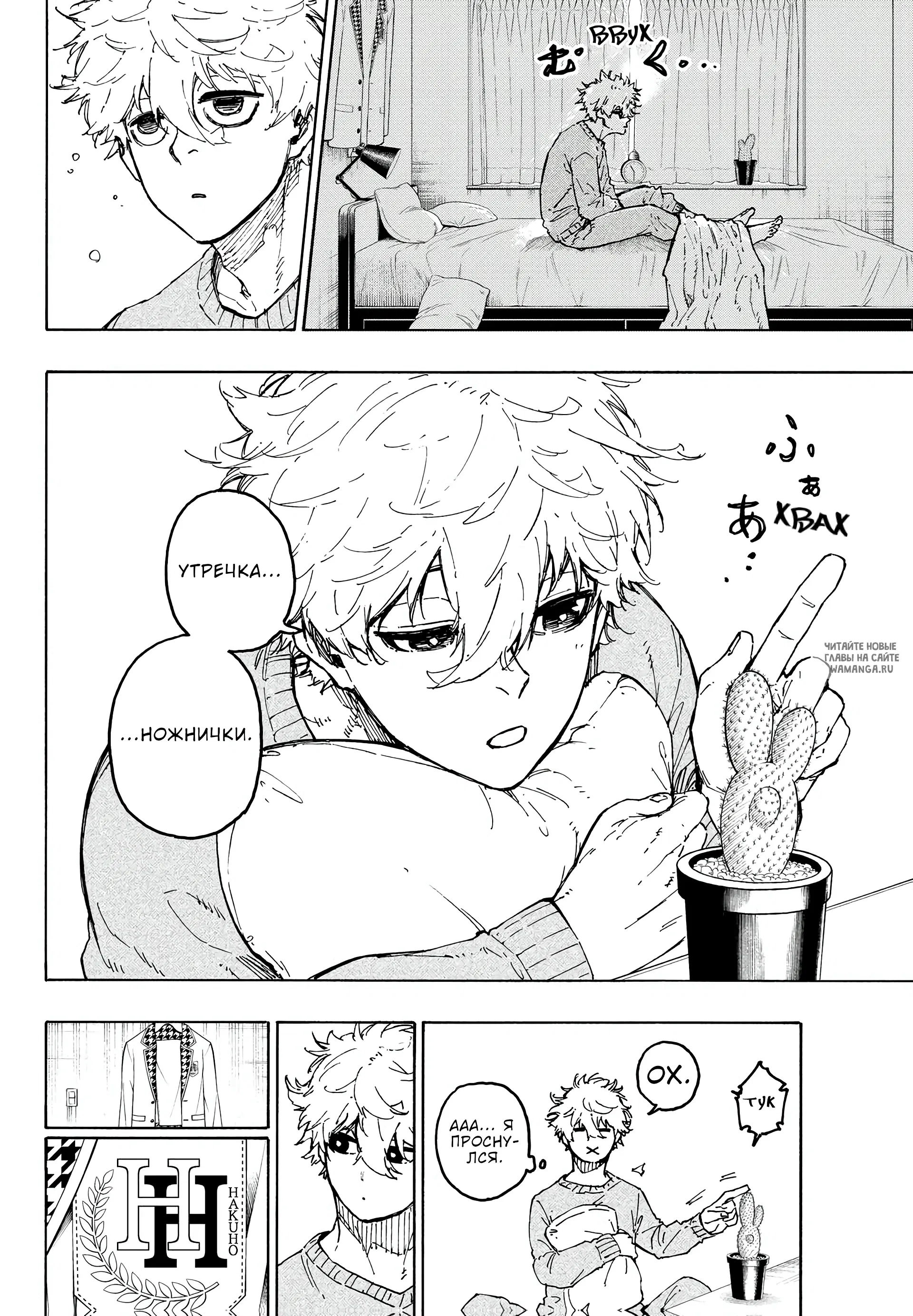 Page 4.000