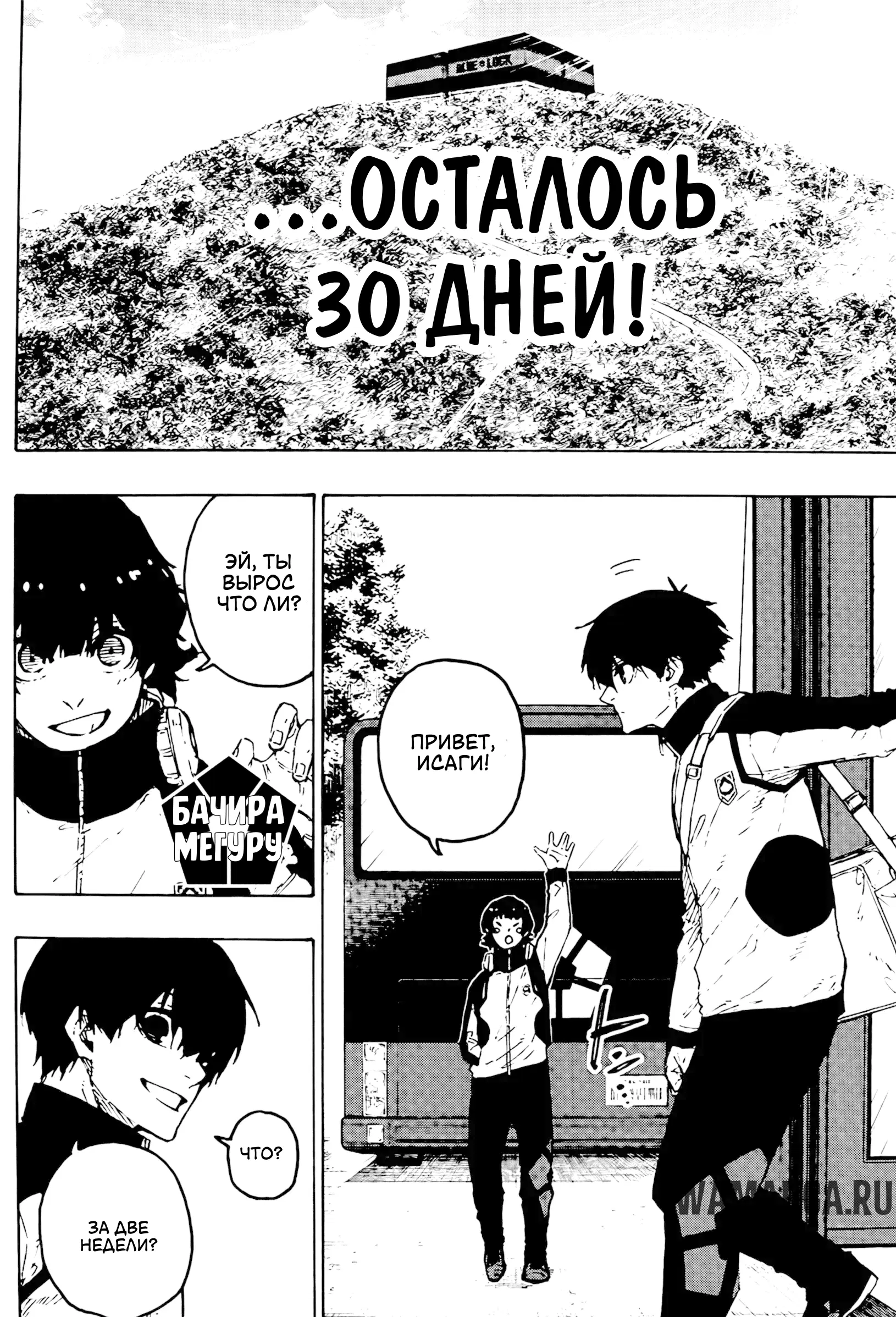 Page 4.000