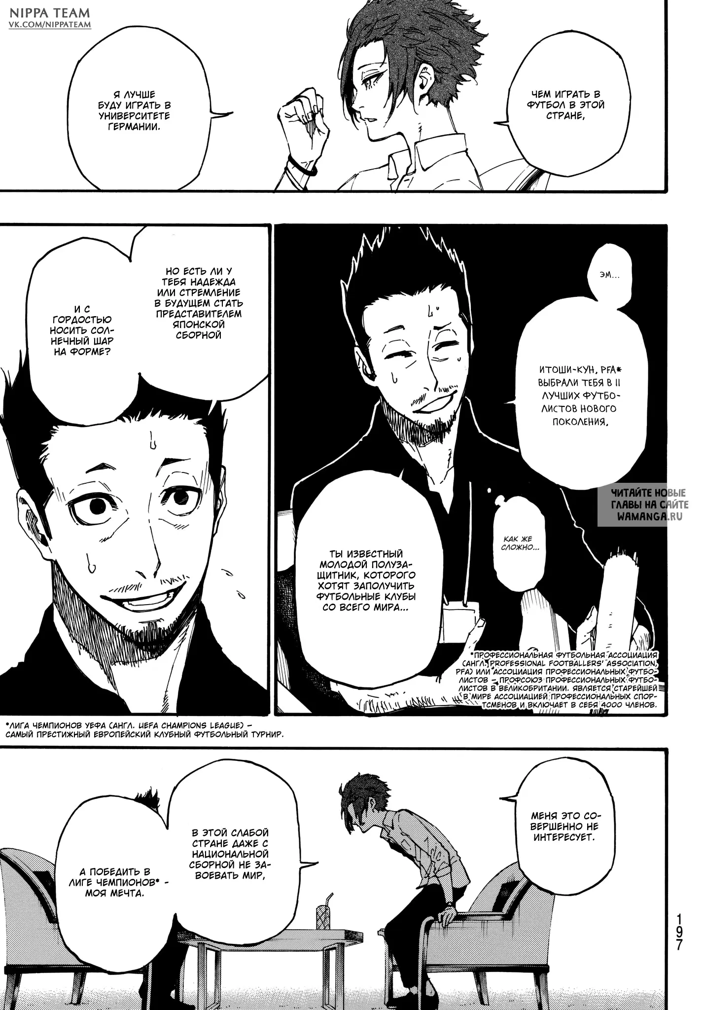 Page 5.000