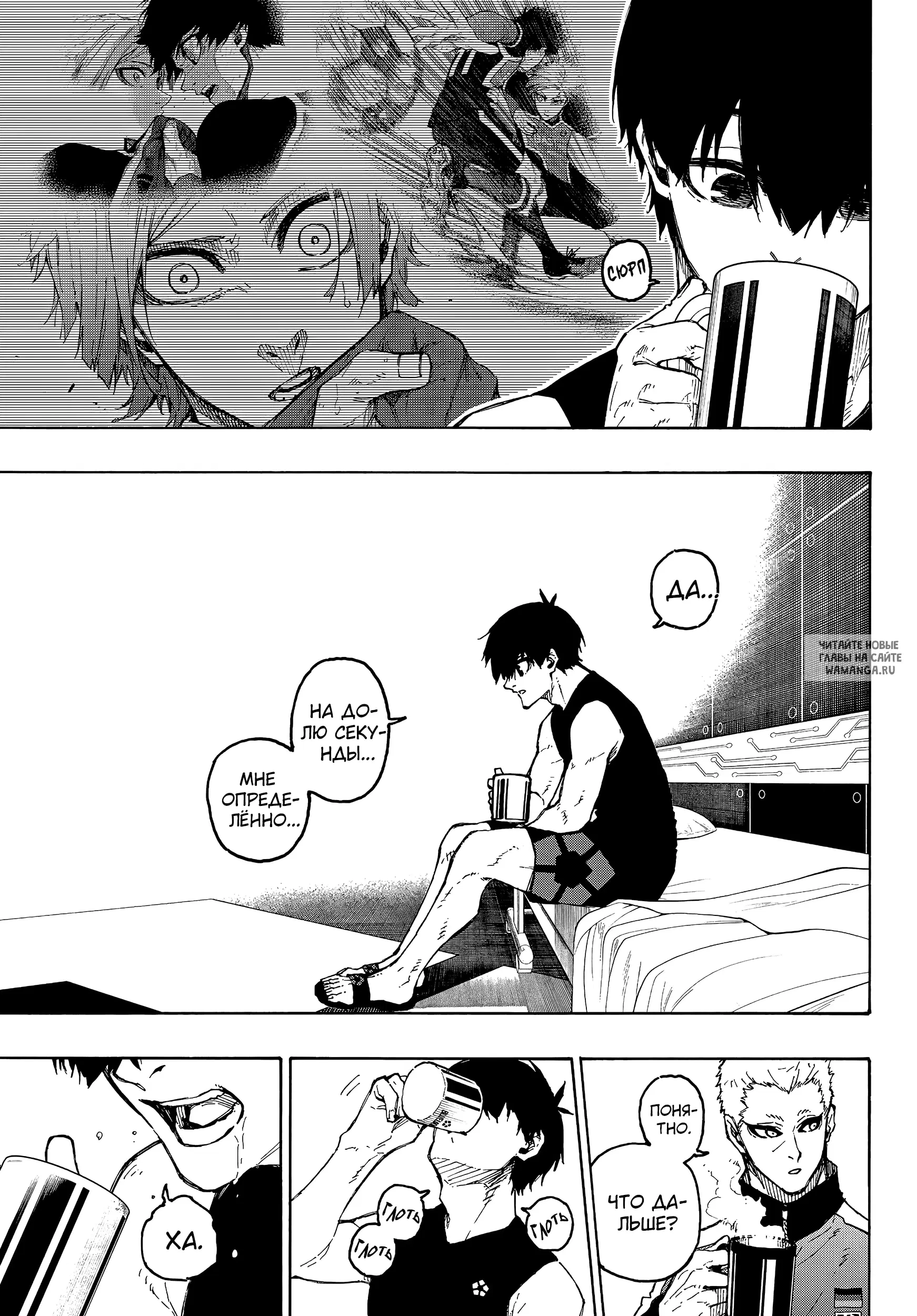 Page 5.000