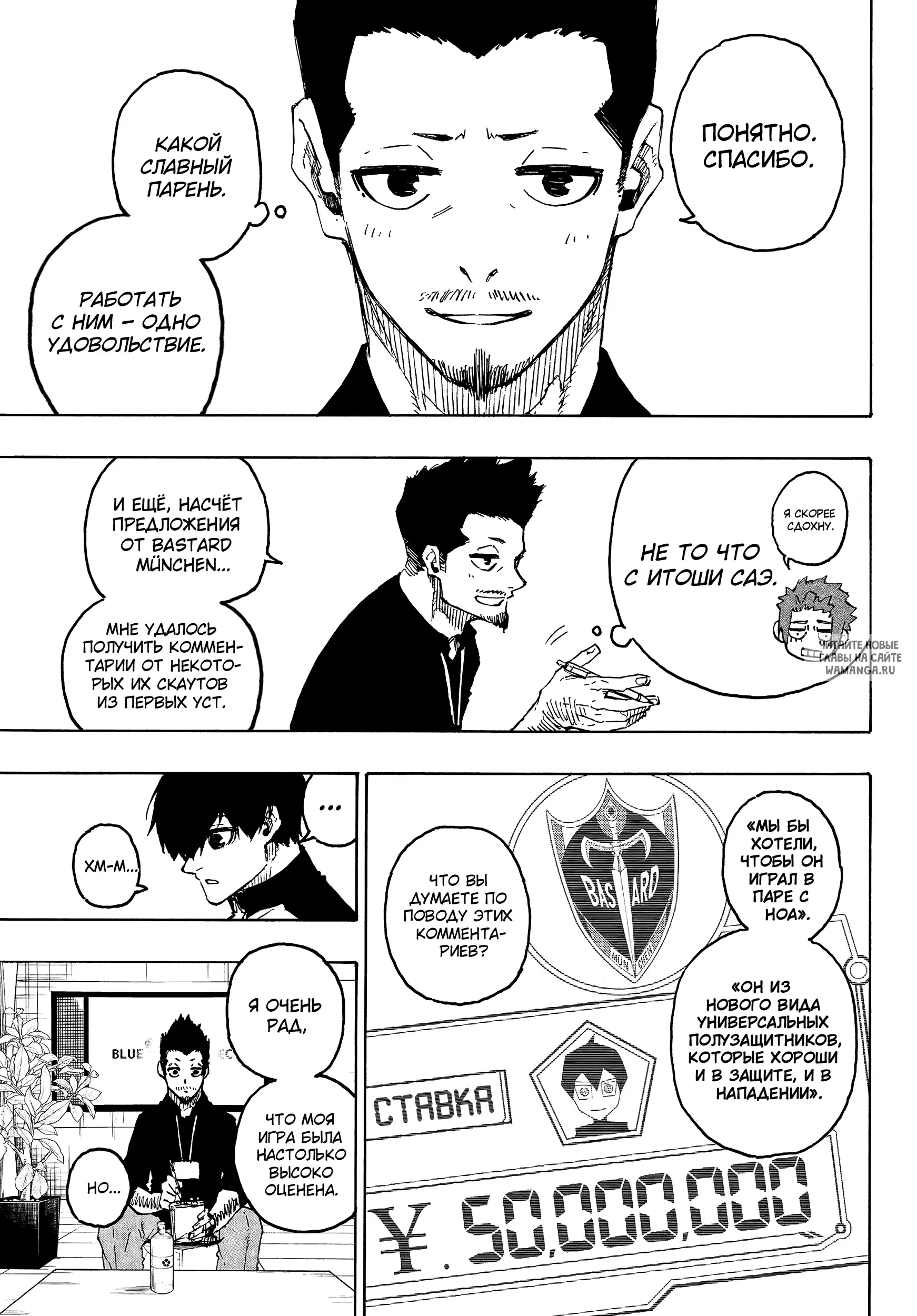 Page 5.000