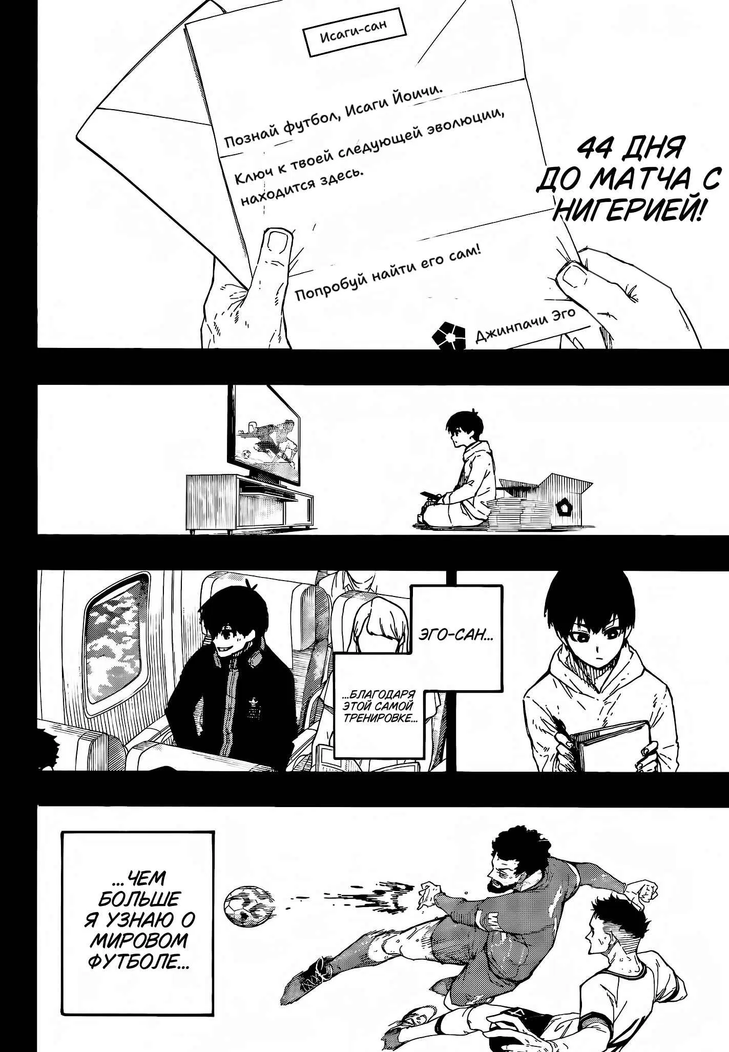 Page 5.000