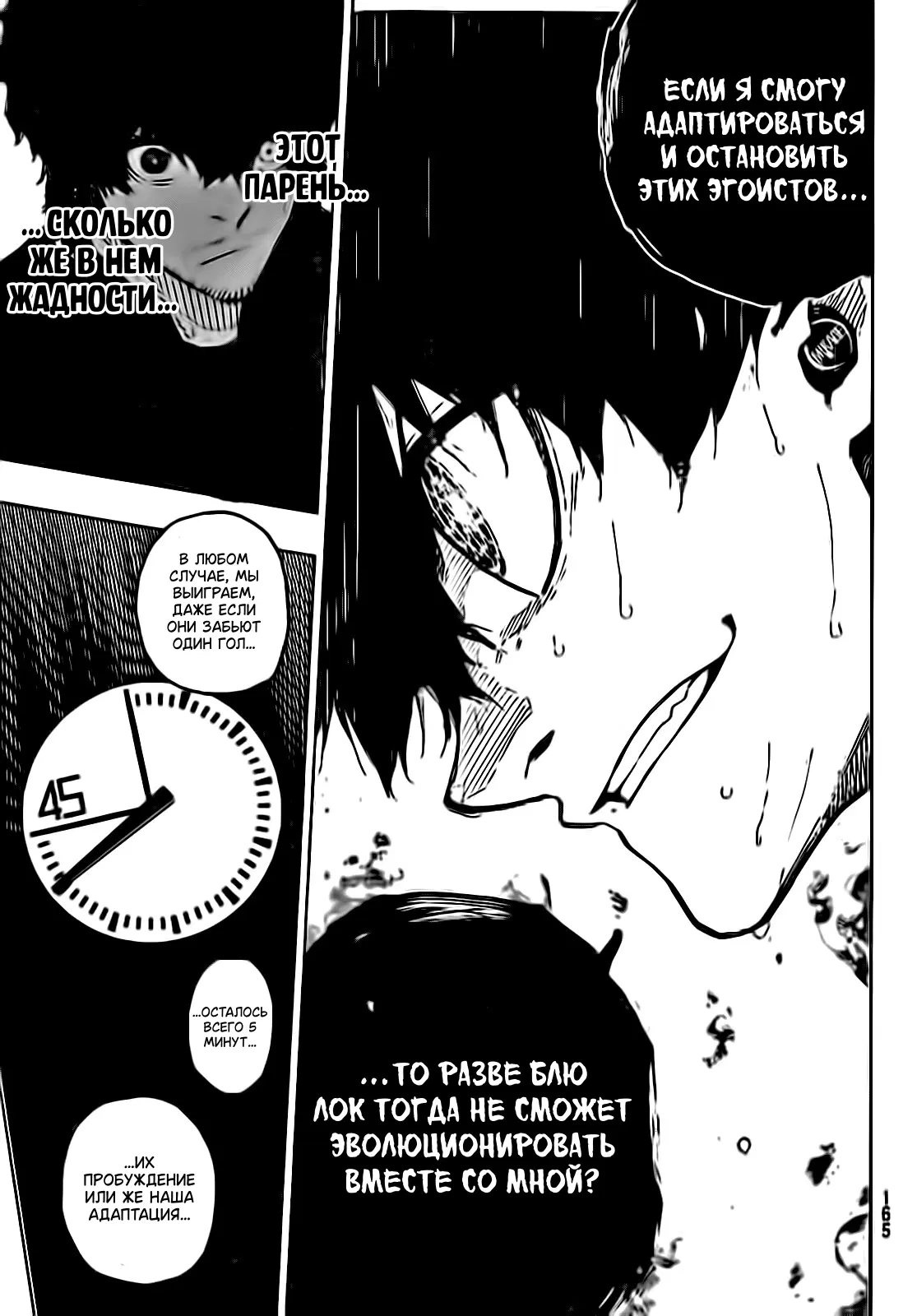 Page 5.000