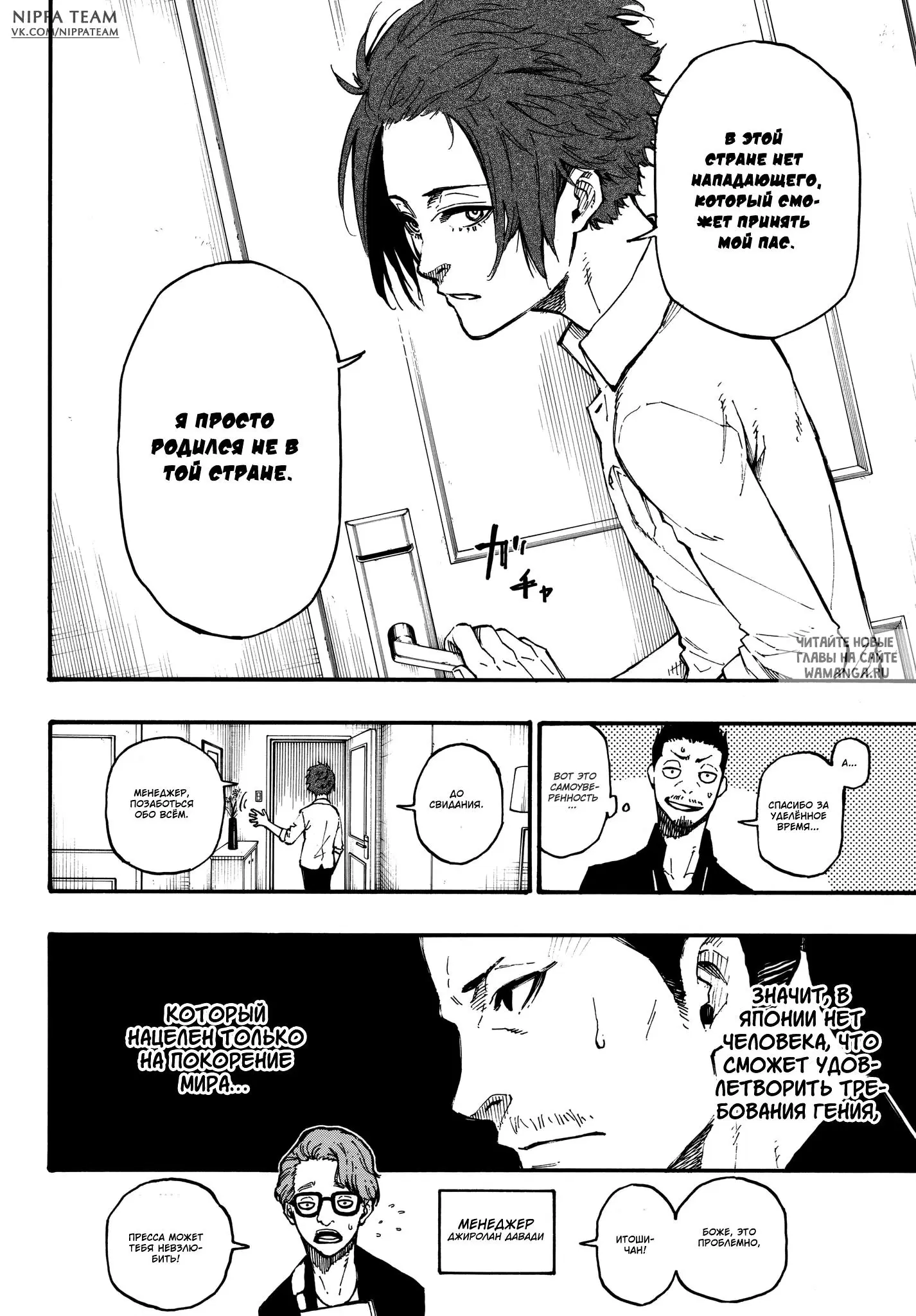 Page 6.000