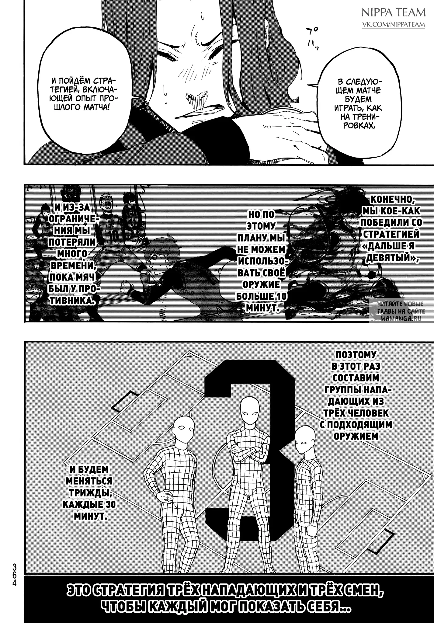 Page 6.000