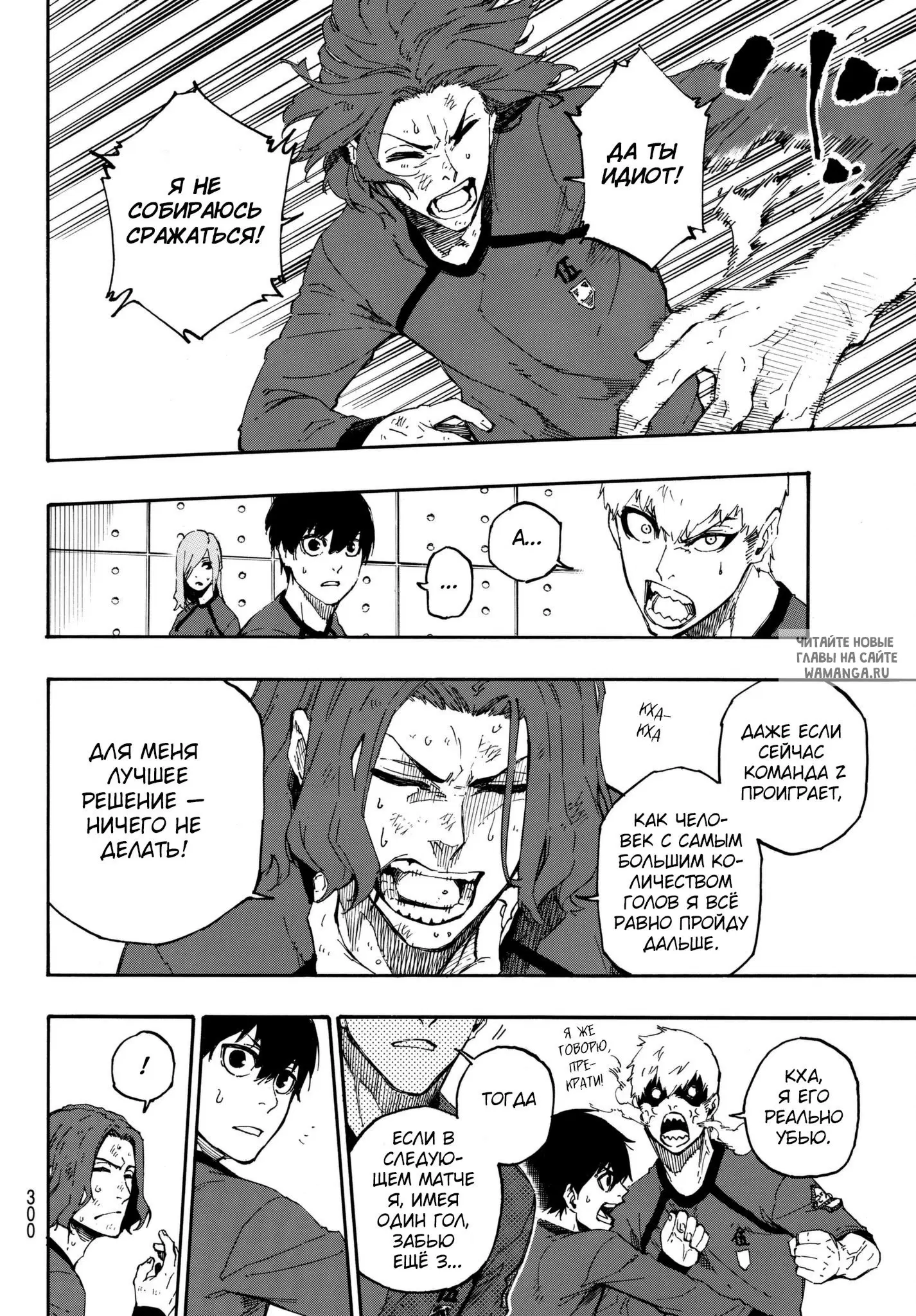 Page 6.000