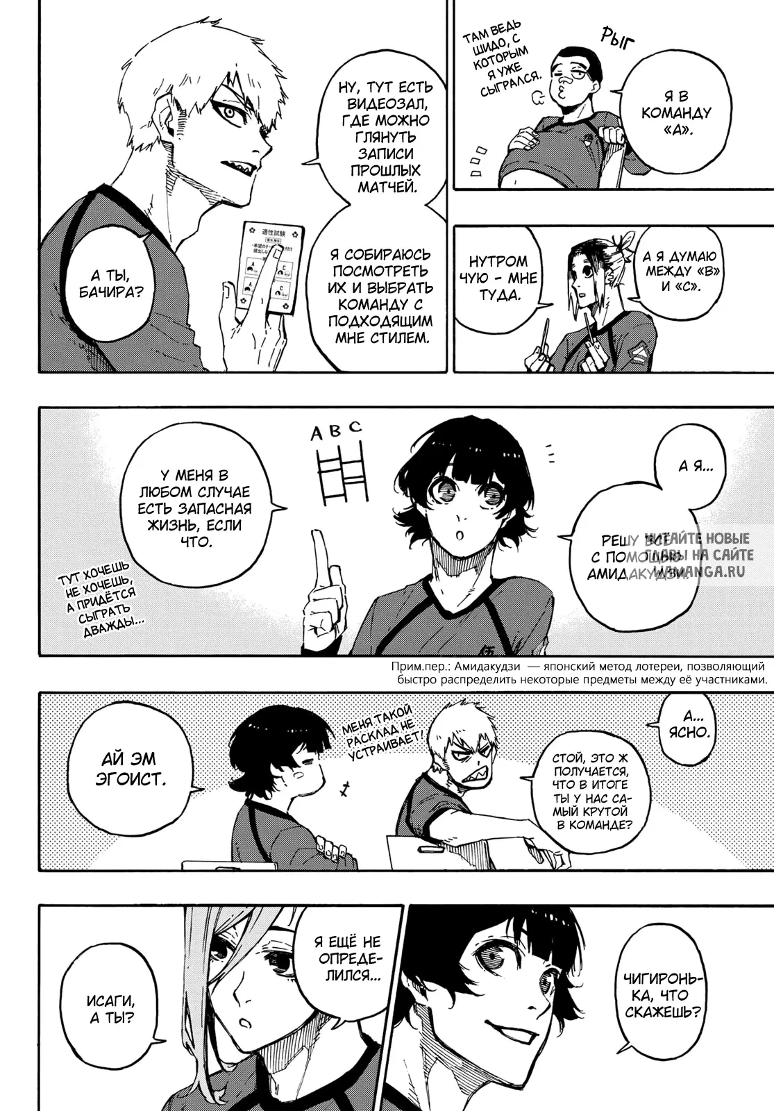 Page 6.000