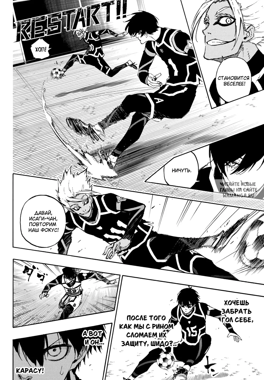 Page 6.000