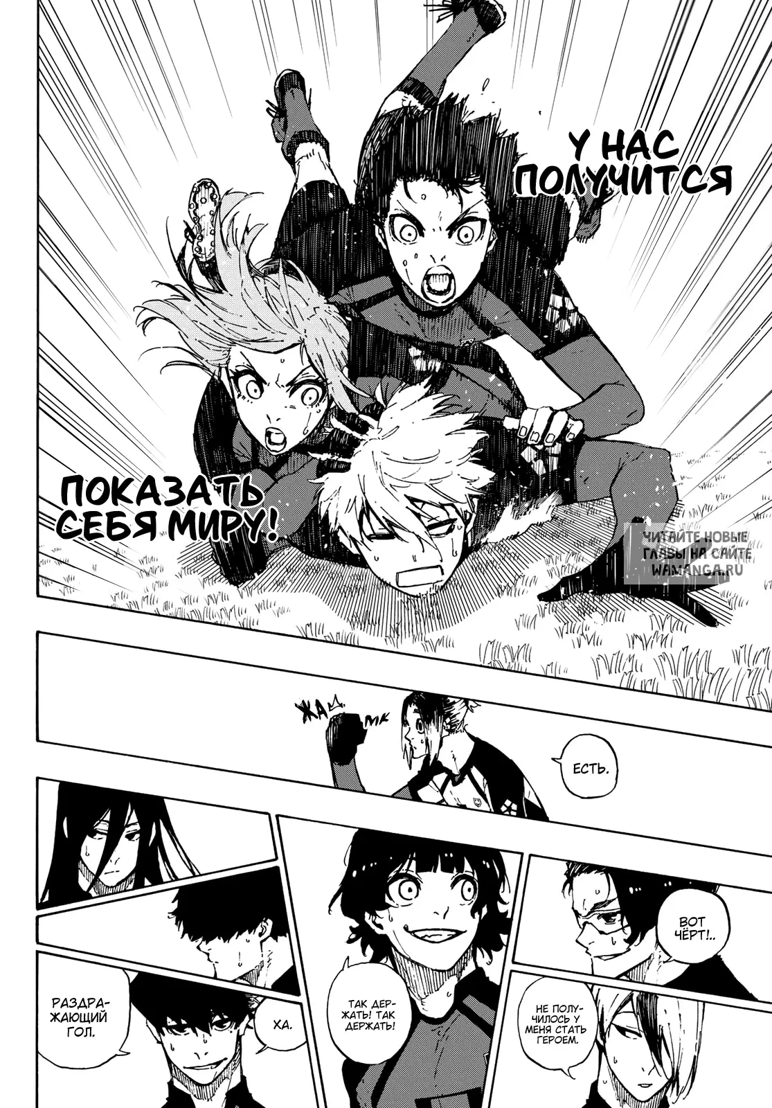 Page 6.000