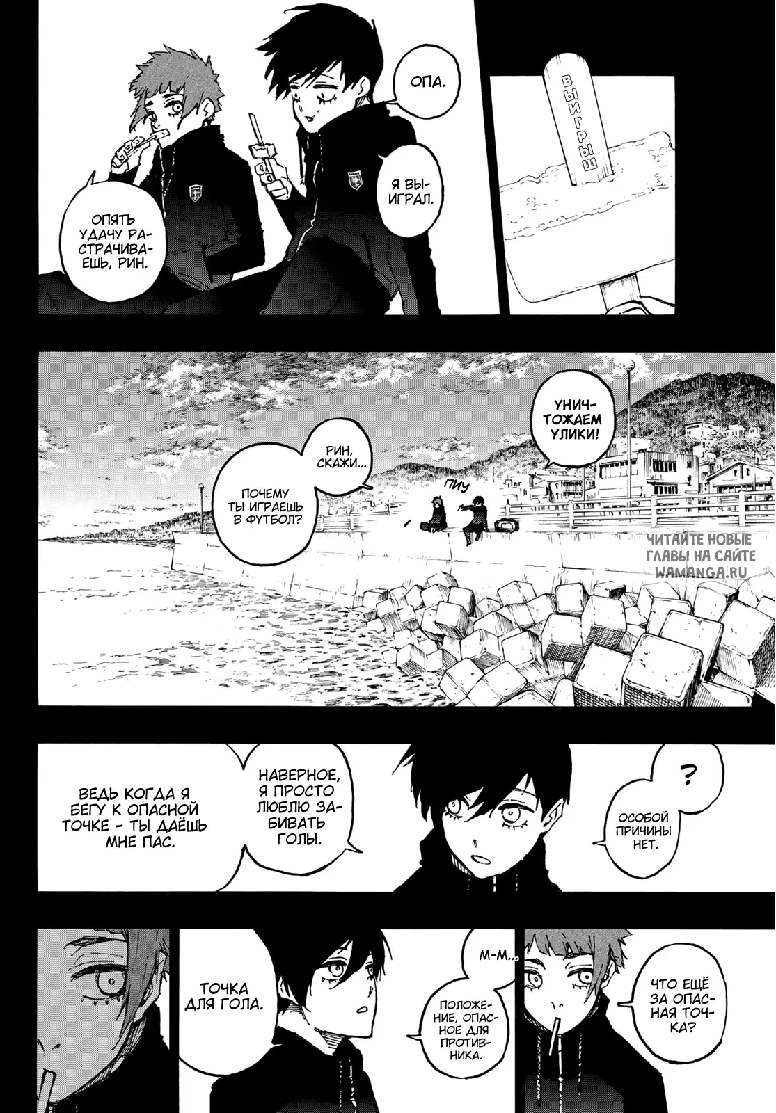 Page 6.000