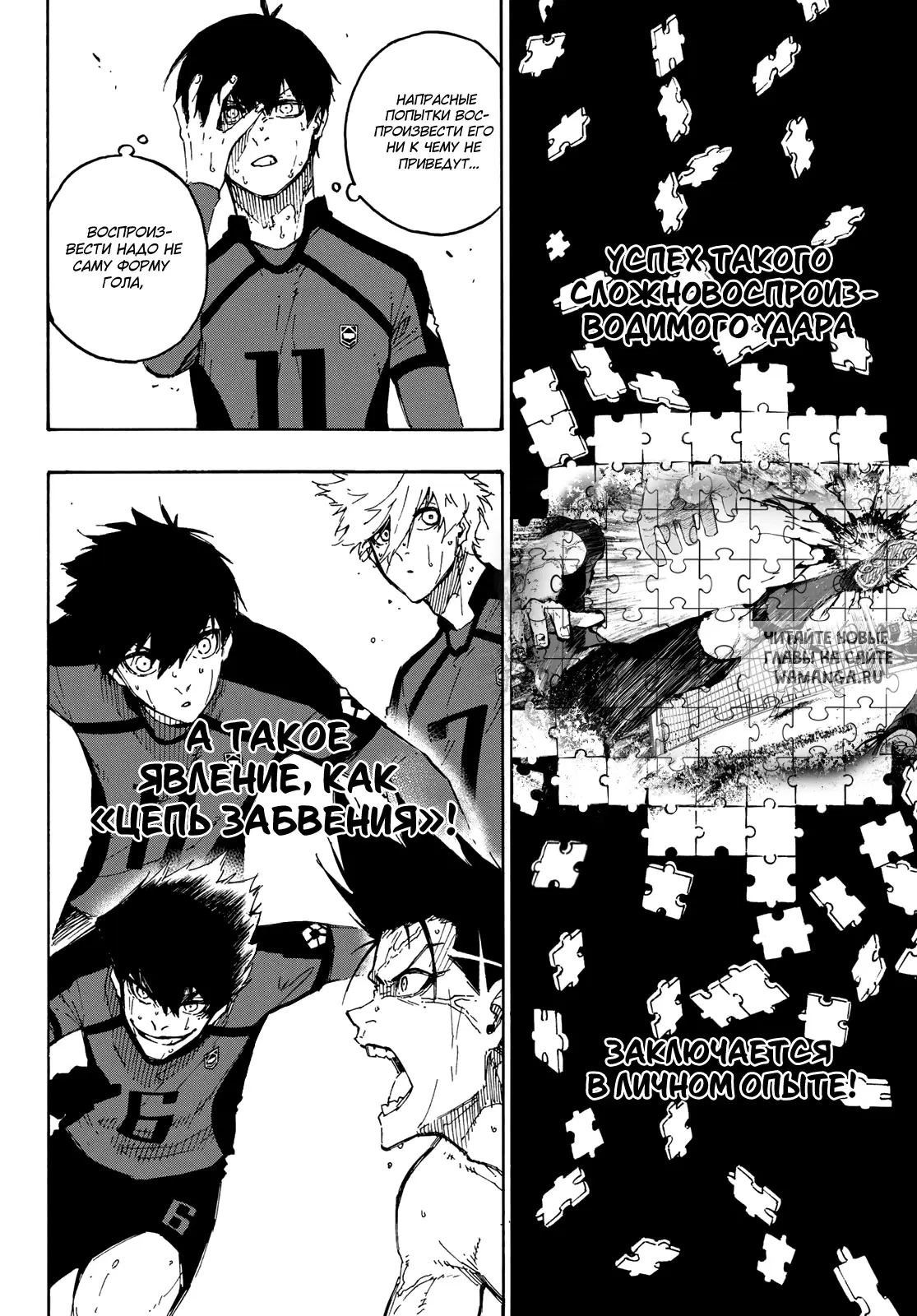 Page 6.000