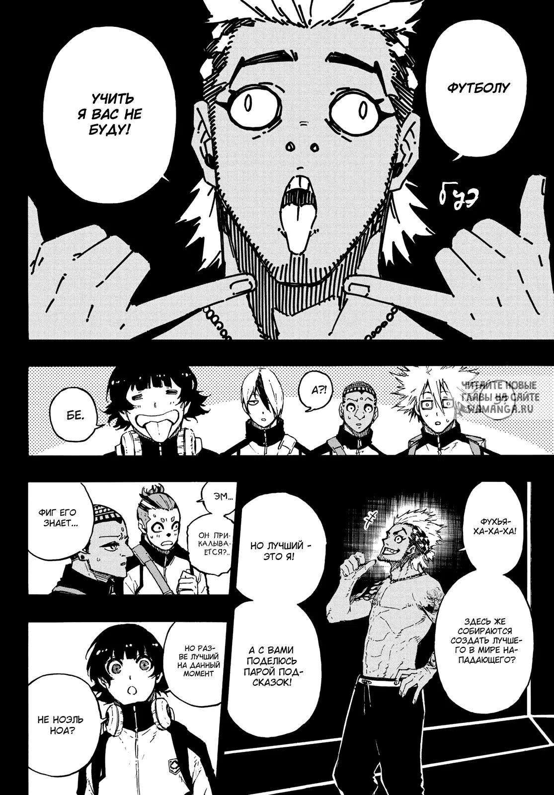 Page 6.000