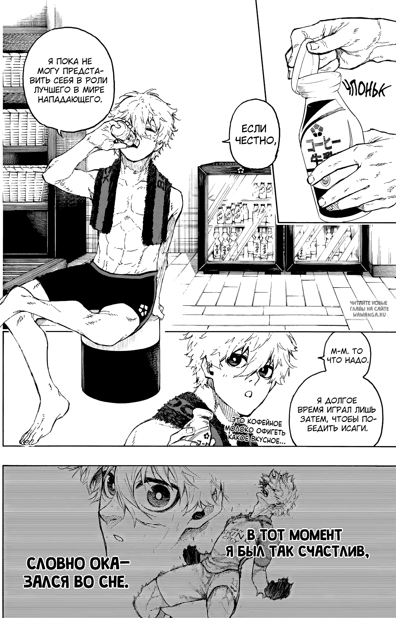 Page 6.000