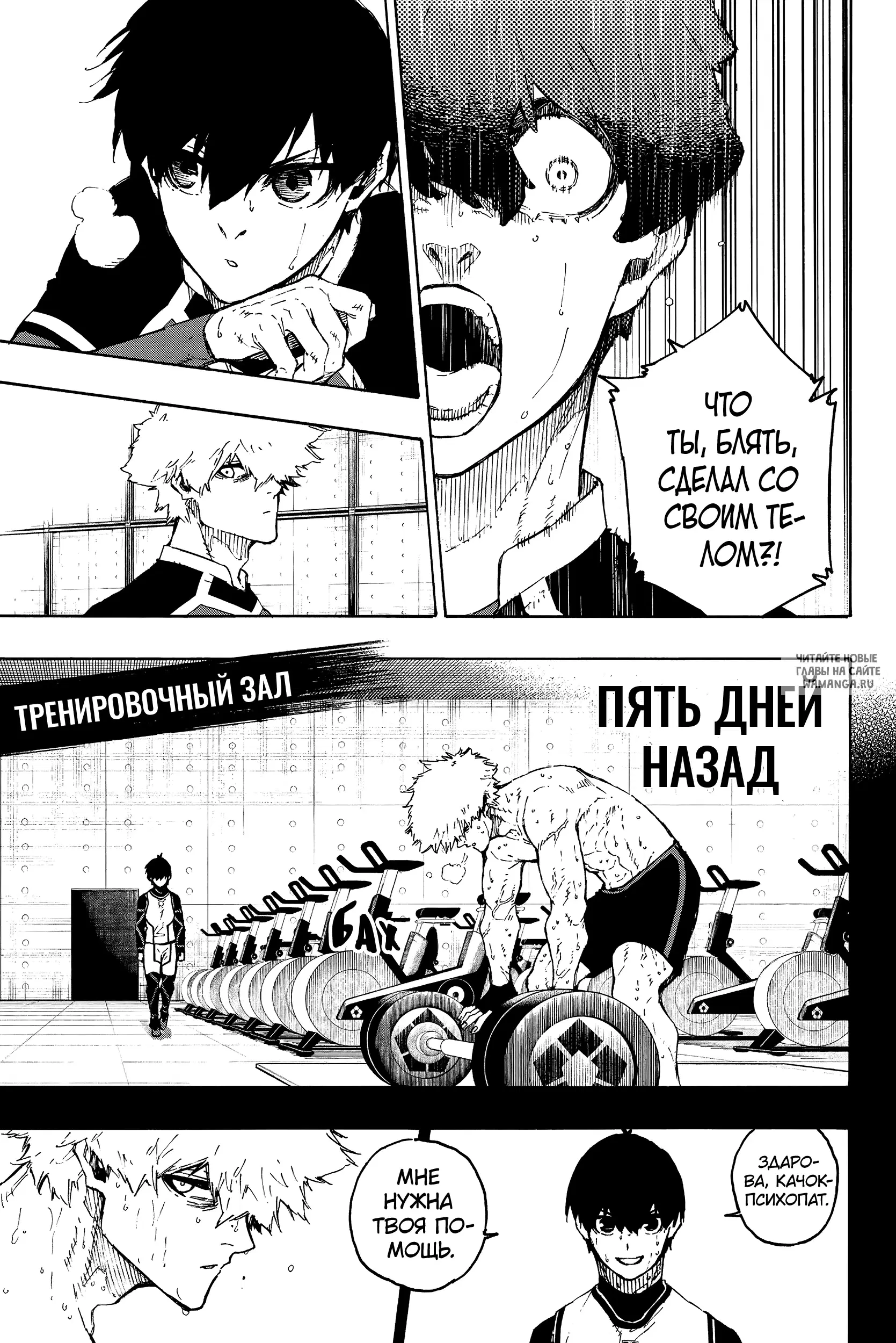 Page 6.000