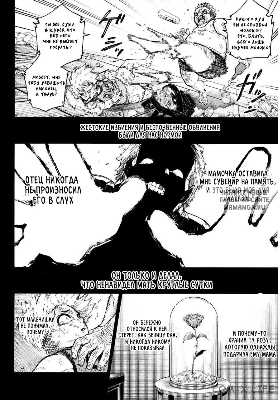 Page 6.000