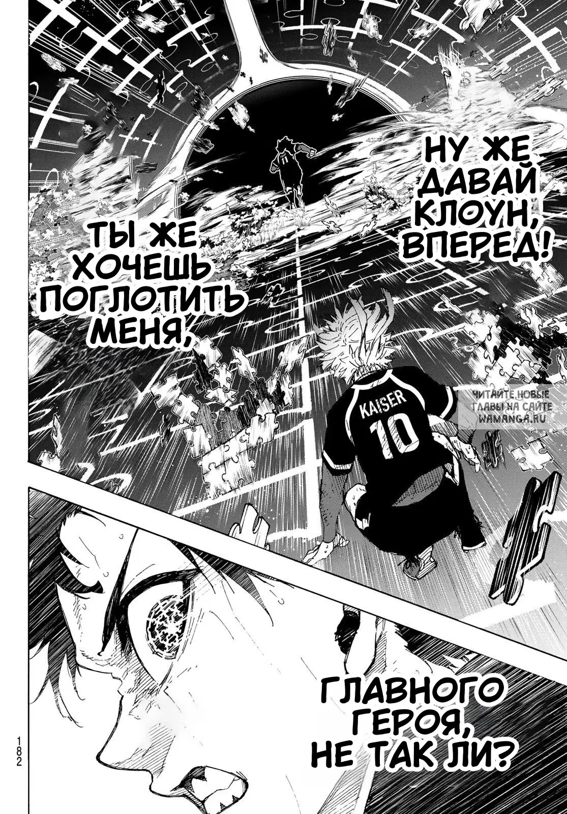 Page 6.000