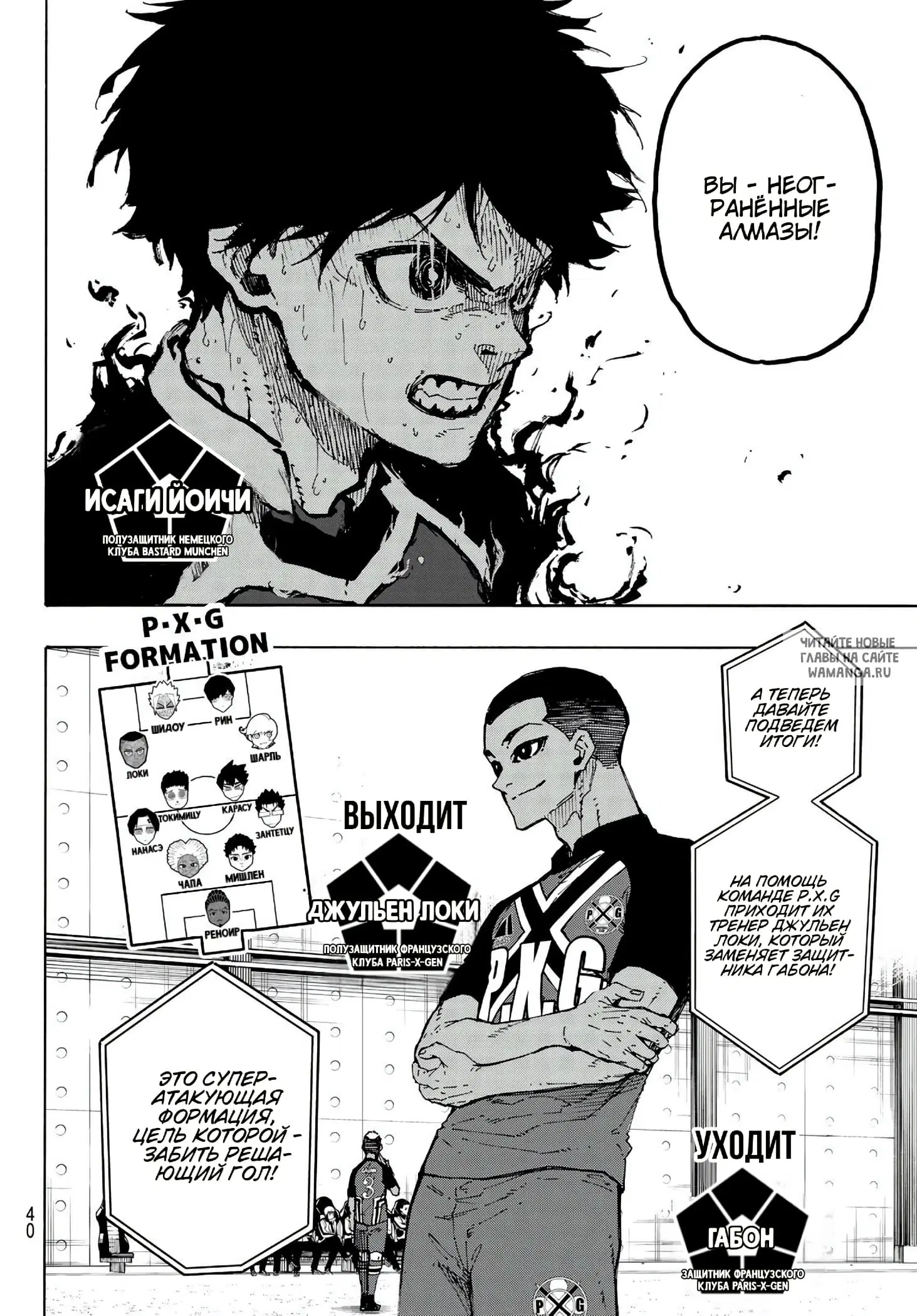 Page 6.000