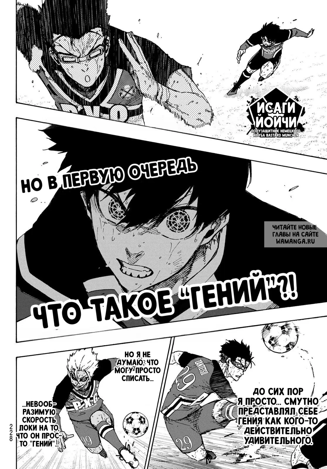 Page 6.000