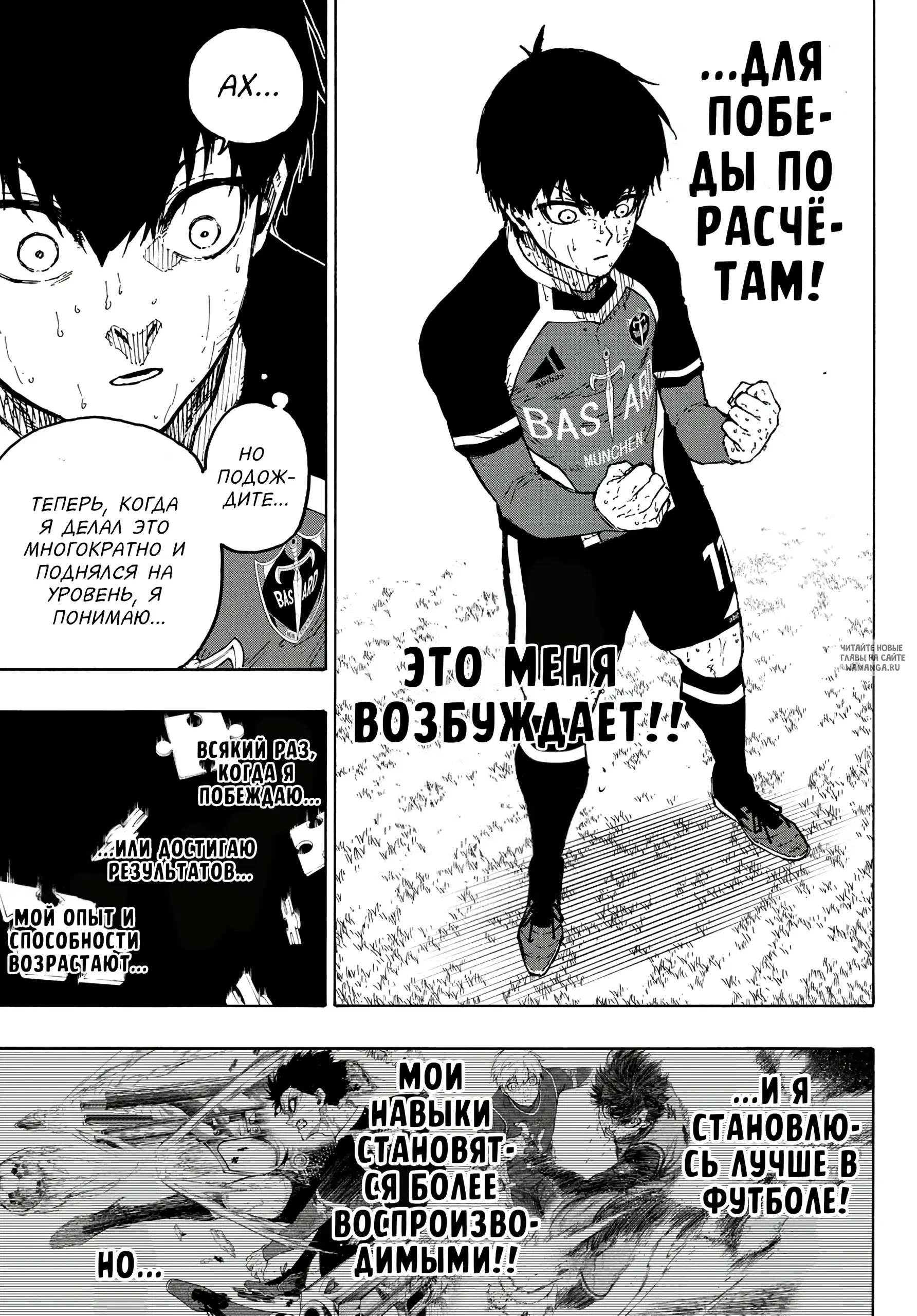 Page 6.000