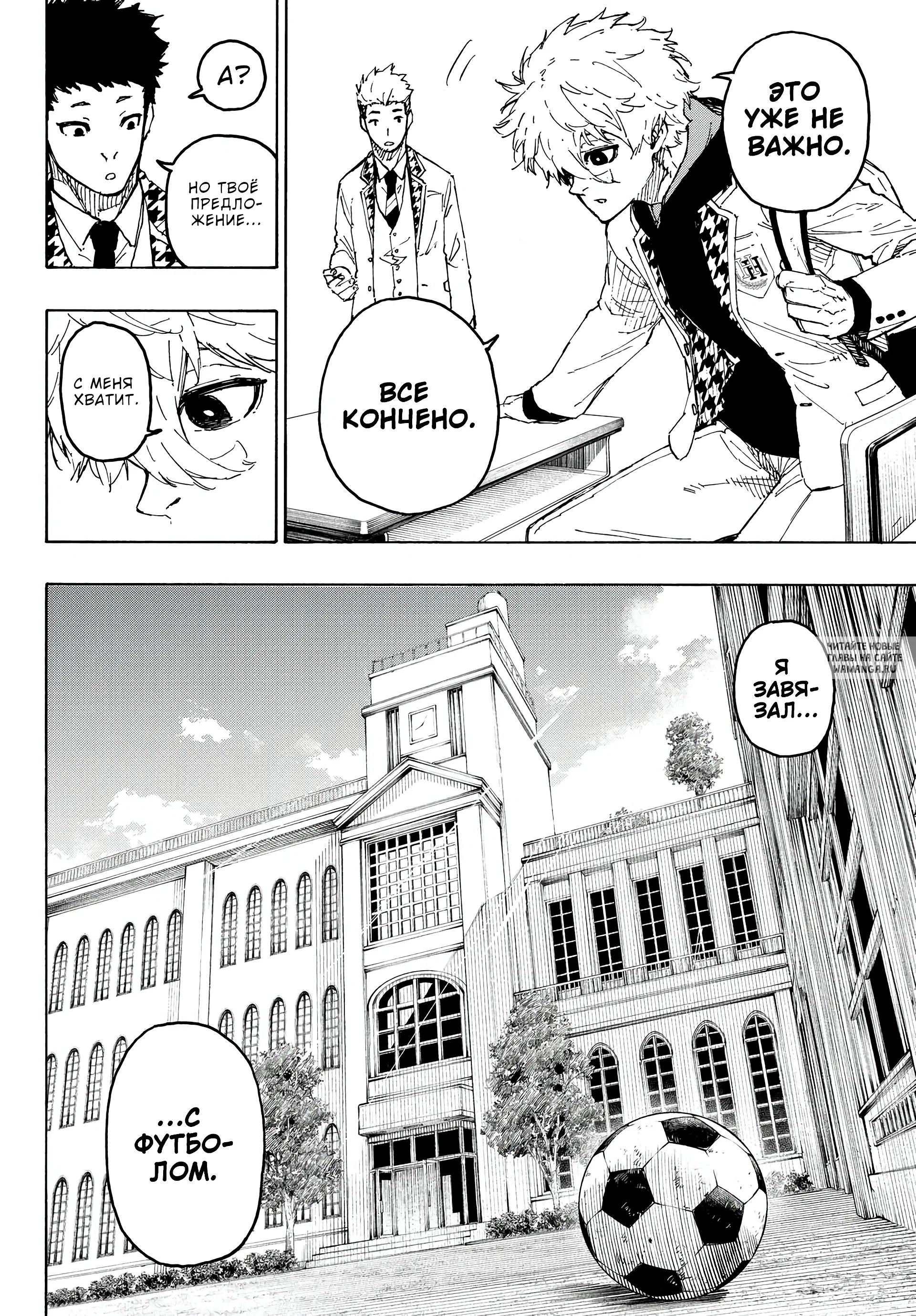 Page 6.000