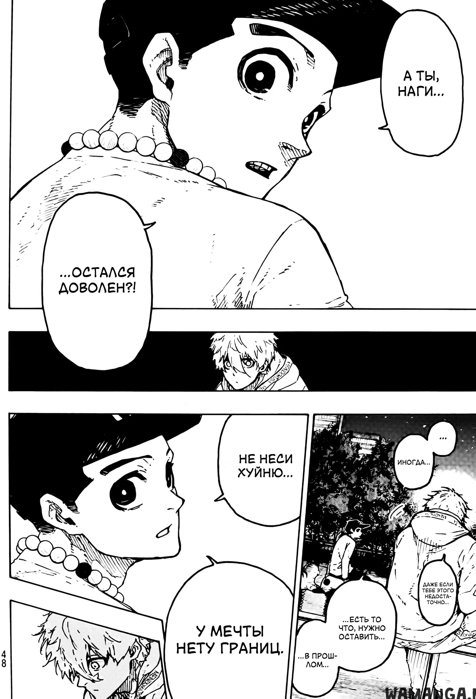 Page 6.000