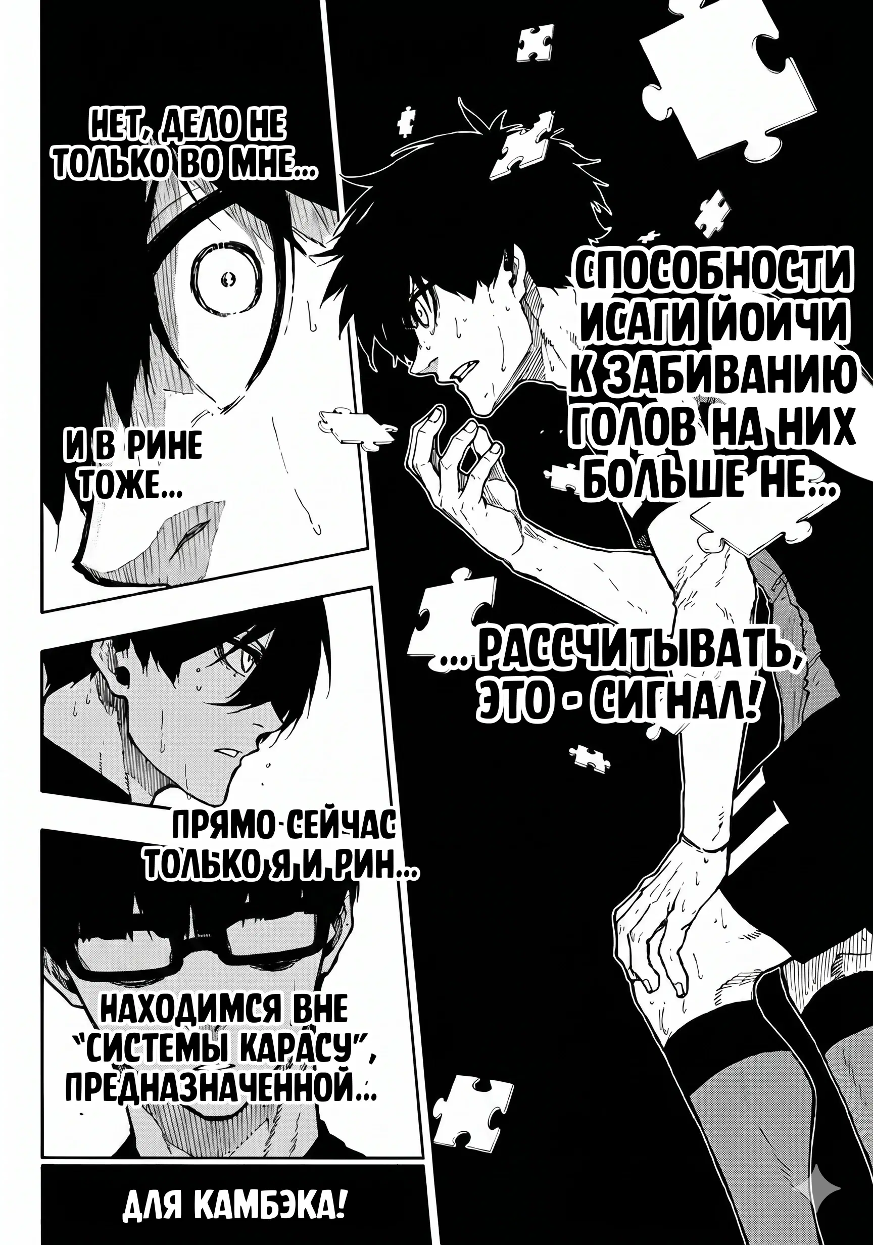 Page 6.000000000