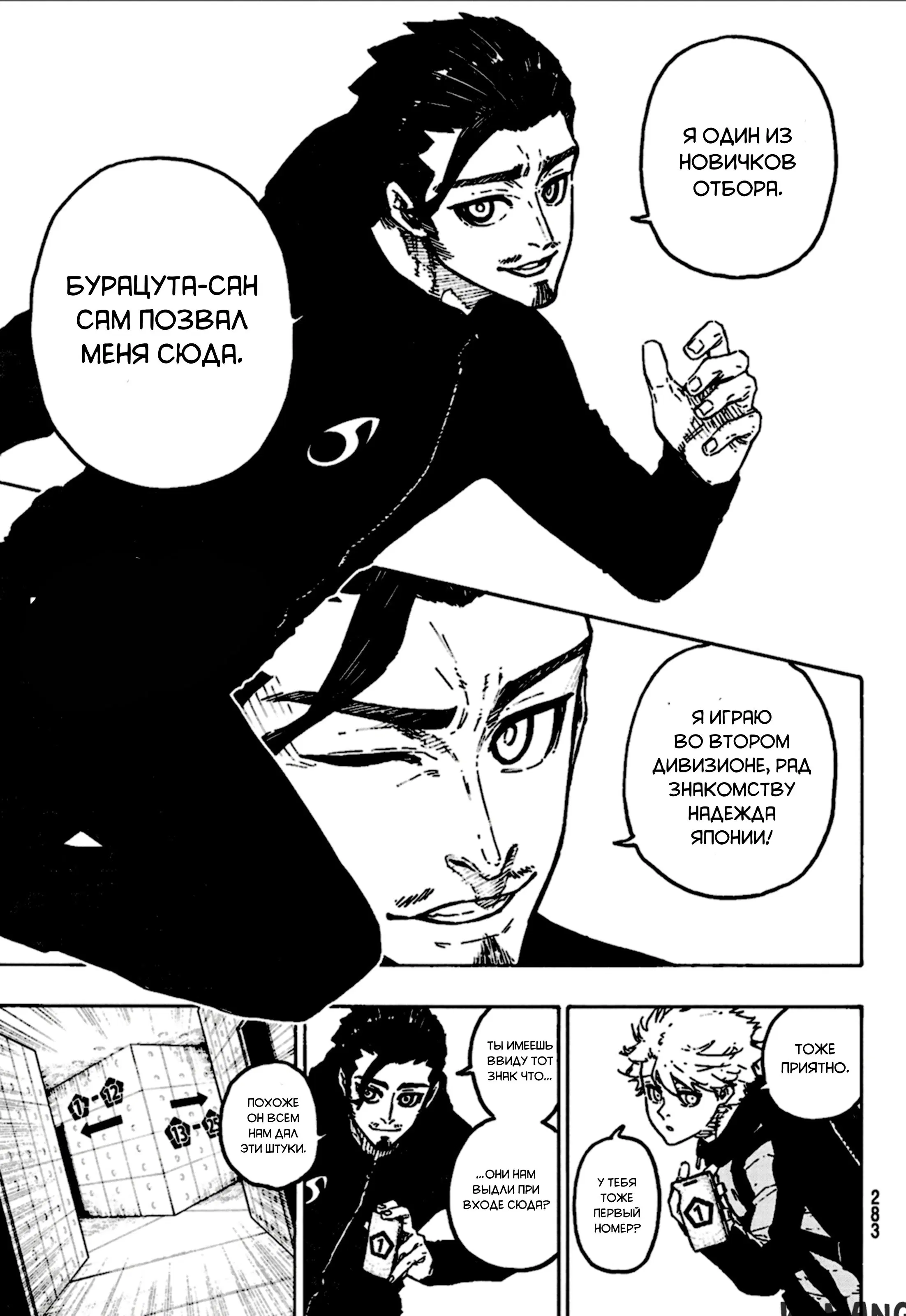 Page 6.000